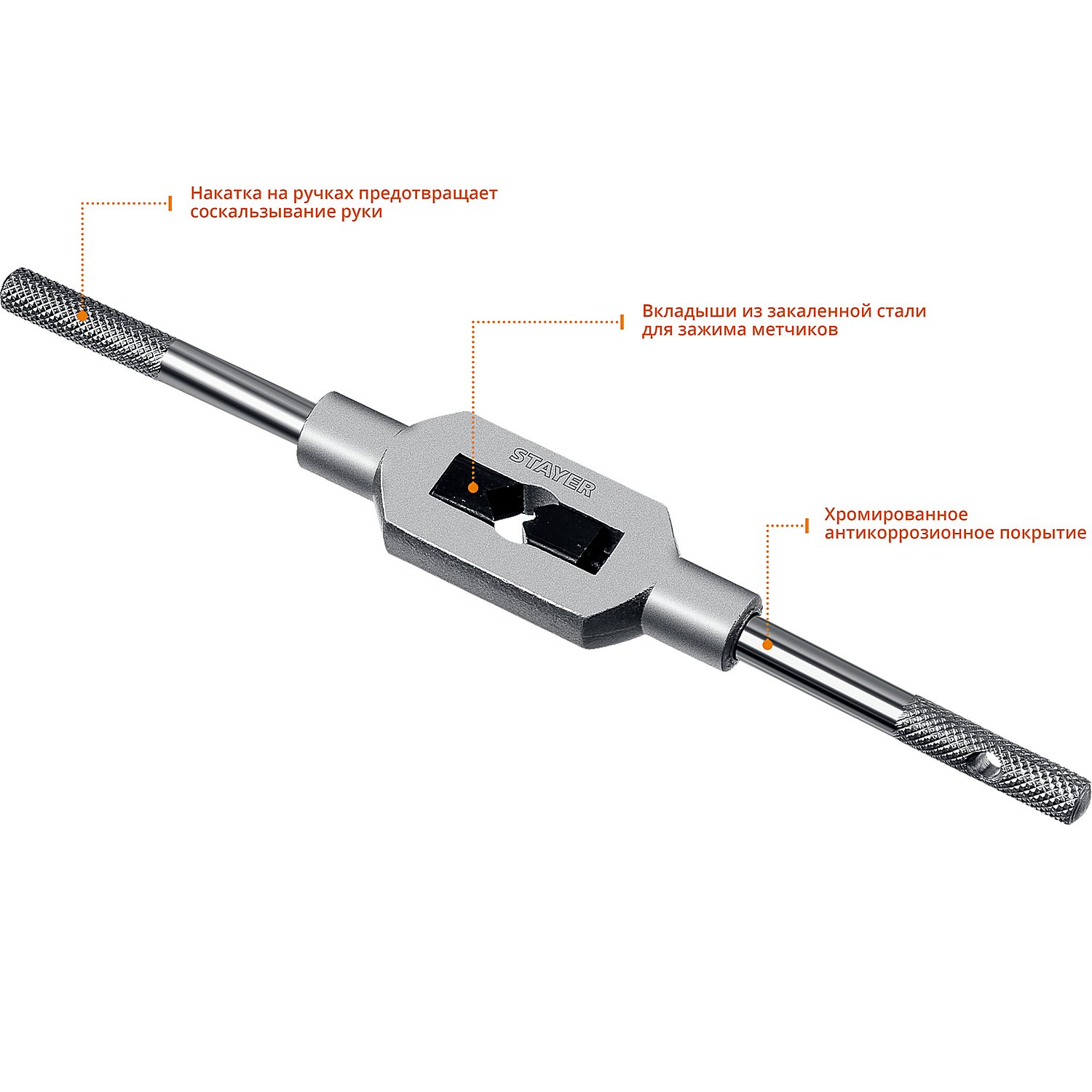 STAYER TH4 М3-М12 метчикодержатель L 200 мм, , серия Professional (28035-4_z01)