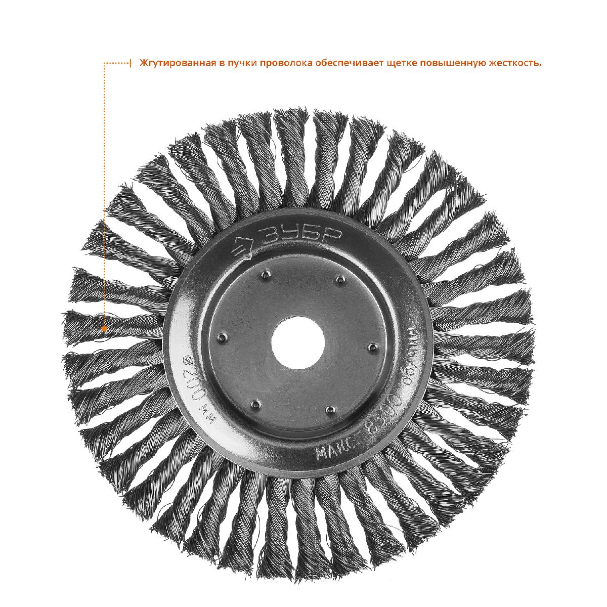 ЗУБР O 200 мм, проволока 0.5 мм, щетка дисковая для УШМ Профессионал (35190-200_z02)