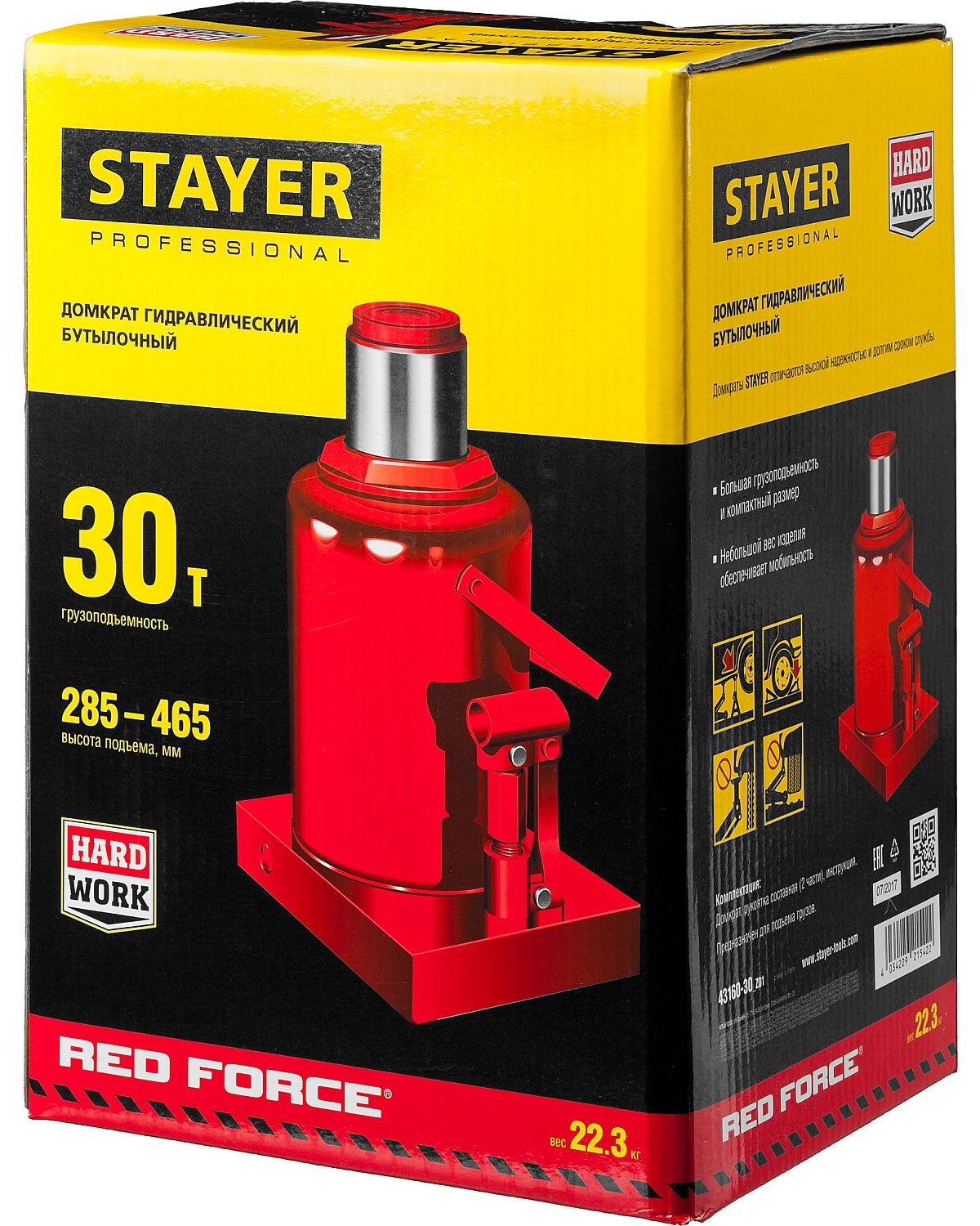 Гидравлический бутылочный домкрат STAYER RED FORCE 30т 285-465 мм 43160-25 (43160-30_z01)