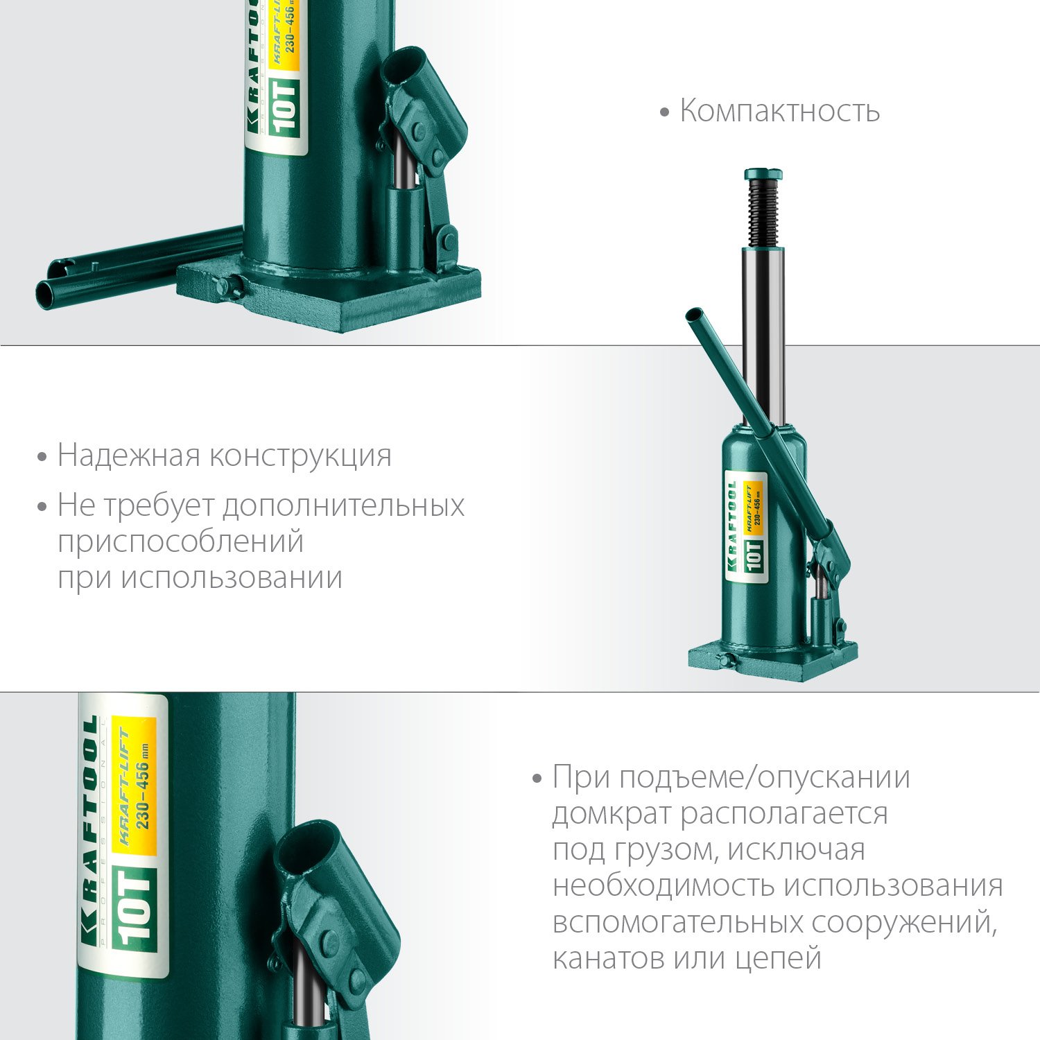 Гидравлический бутылочный домкрат KRAFTOOL KRAFT-LIFT 10т 230-460мм (43462-10_z01)