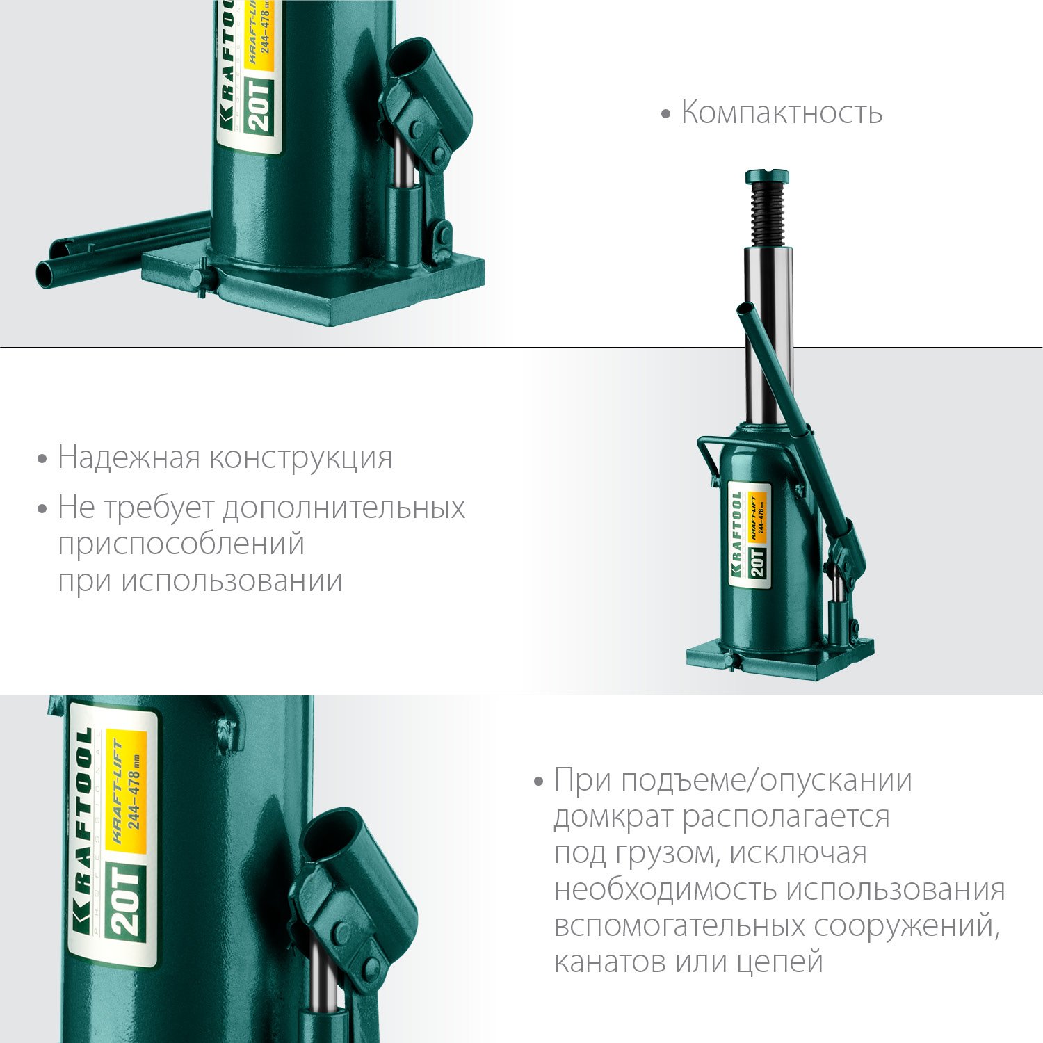 Гидравлический бутылочный домкрат KRAFTOOL KRAFT-LIFT 20т 244-449мм (43462-20_z01)