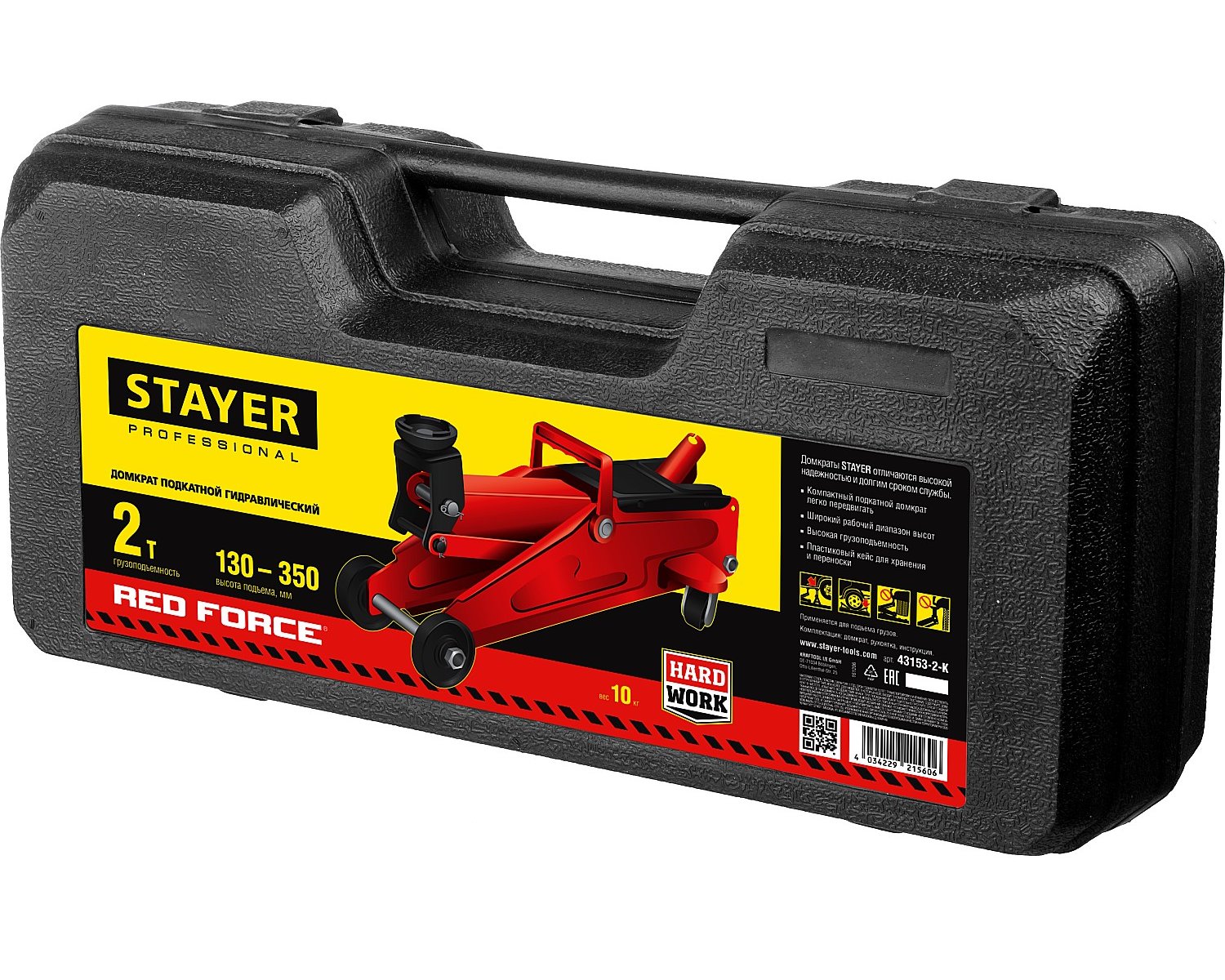Подкатной домкрат для легковых а м STAYER R-28 RED FORCE в кейсе 2т 130-350мм 43153-2-К (43153-2-K)