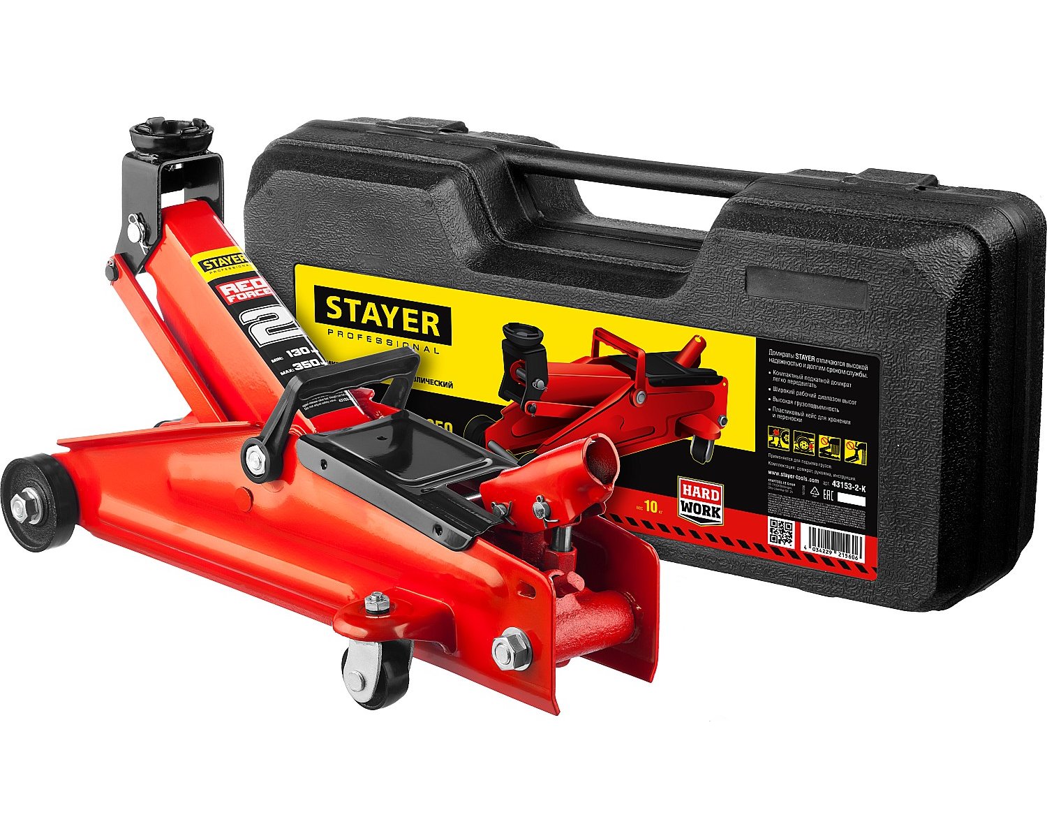       STAYER R-28 RED FORCE   2 130-350 43153-2- (43153-2-K)