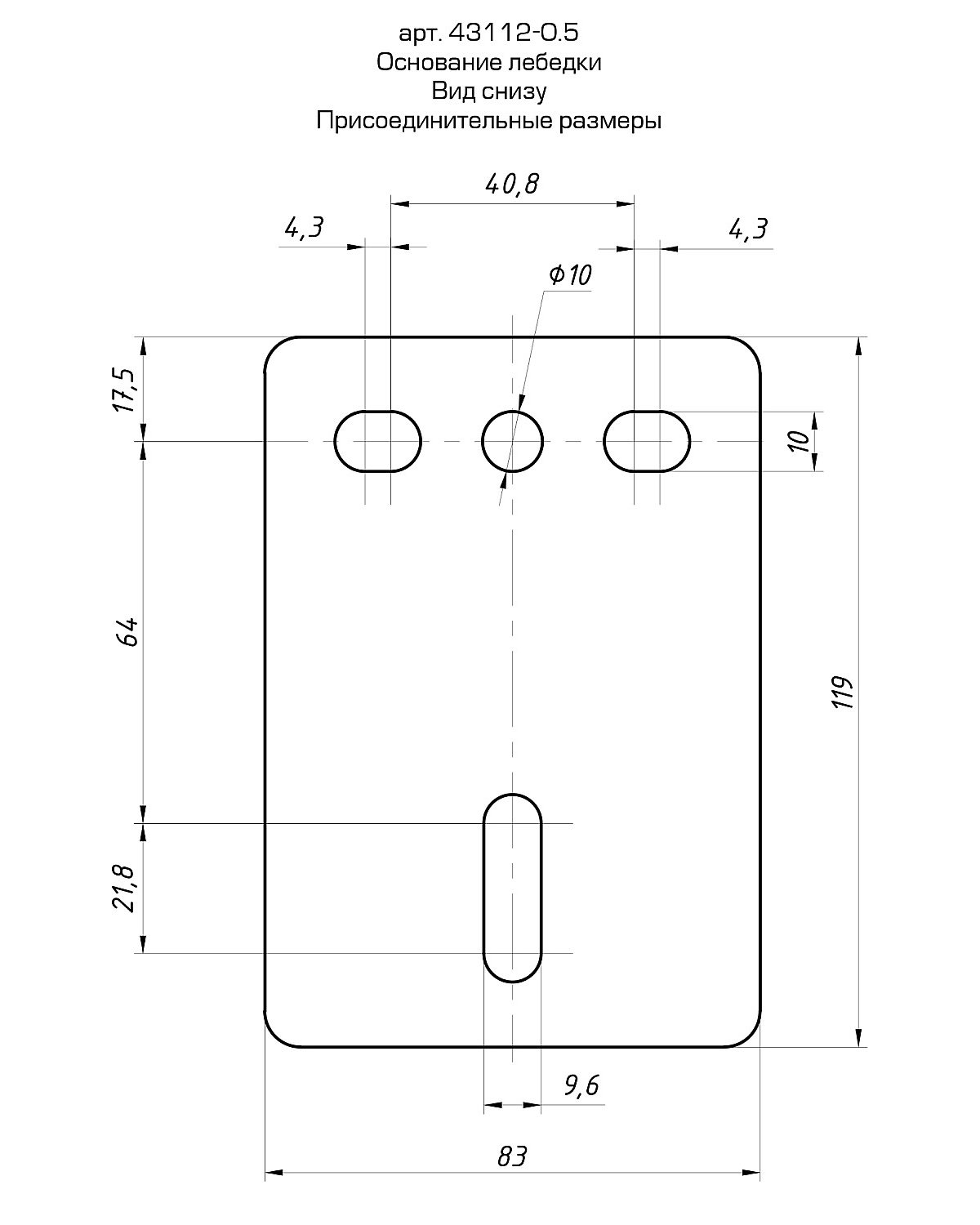 Ручная барабанная тросовая лебедка STAYER MAXPull 0.5 т 8 м (43112-0.5)