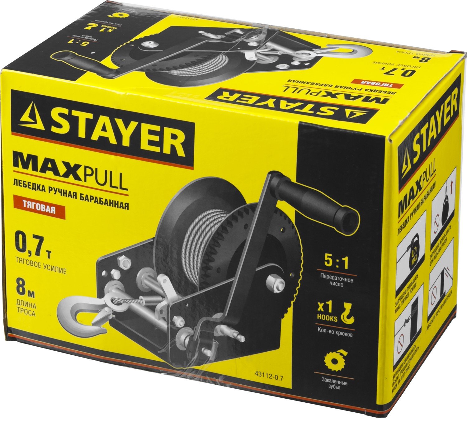 Ручная барабанная тросовая лебедка STAYER MAXPull 0.7 т 8 м (43112-0.7)