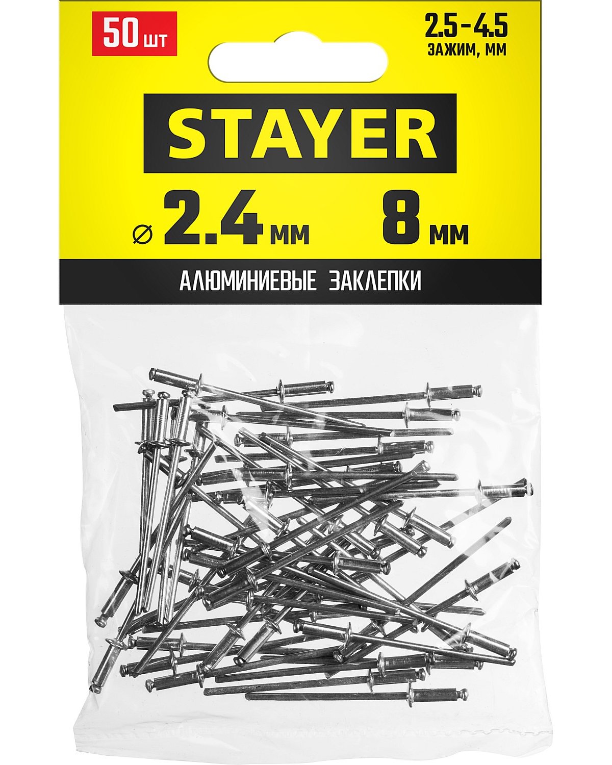 Алюминиевые заклепки STAYER Professional Pro-FIX 2.4 х 8 мм 50 шт. (3120-24-08)