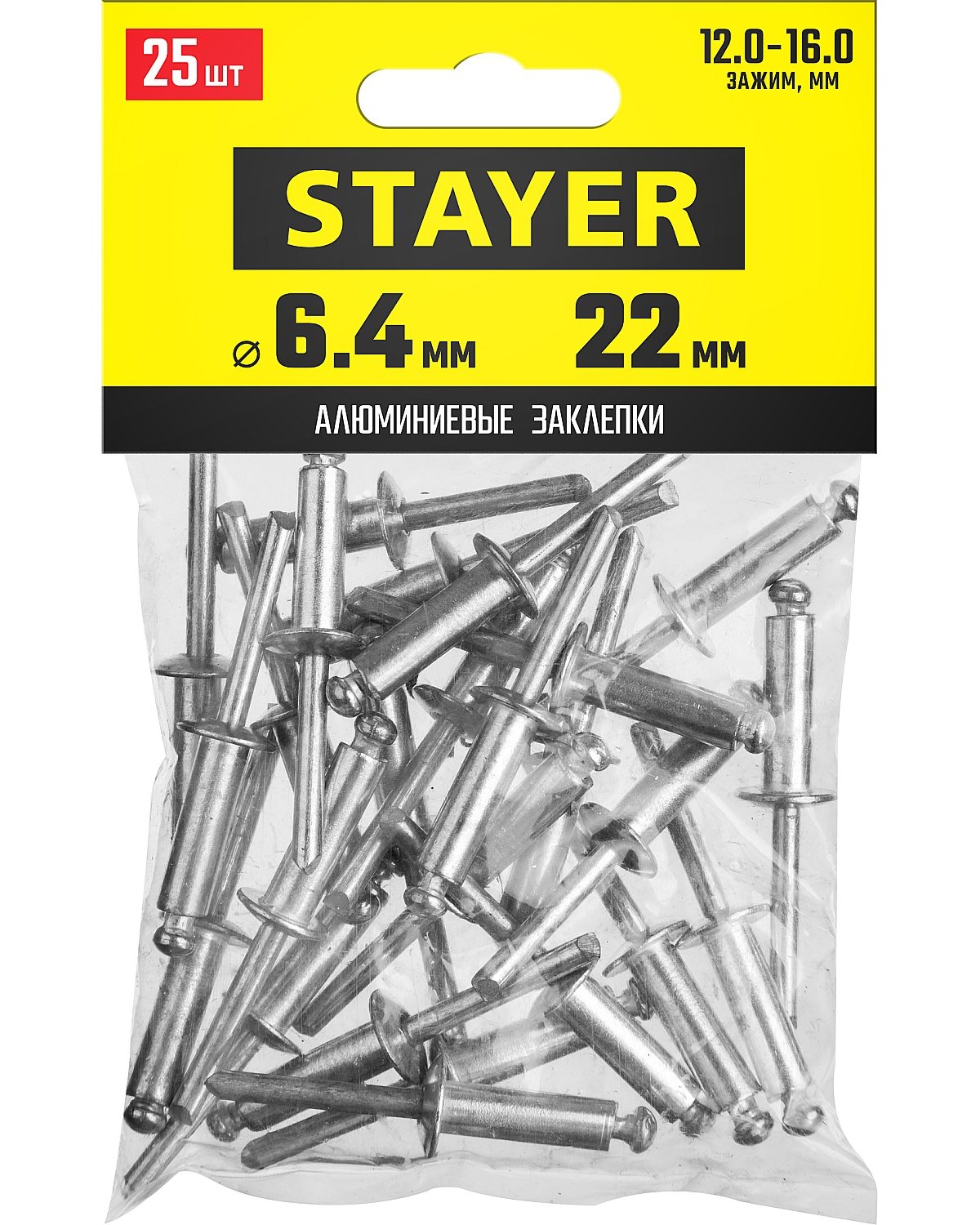 Алюминиевые заклепки STAYER Professional Pro-FIX 6.4 х 22 мм 25 шт. (3120-64-22)
