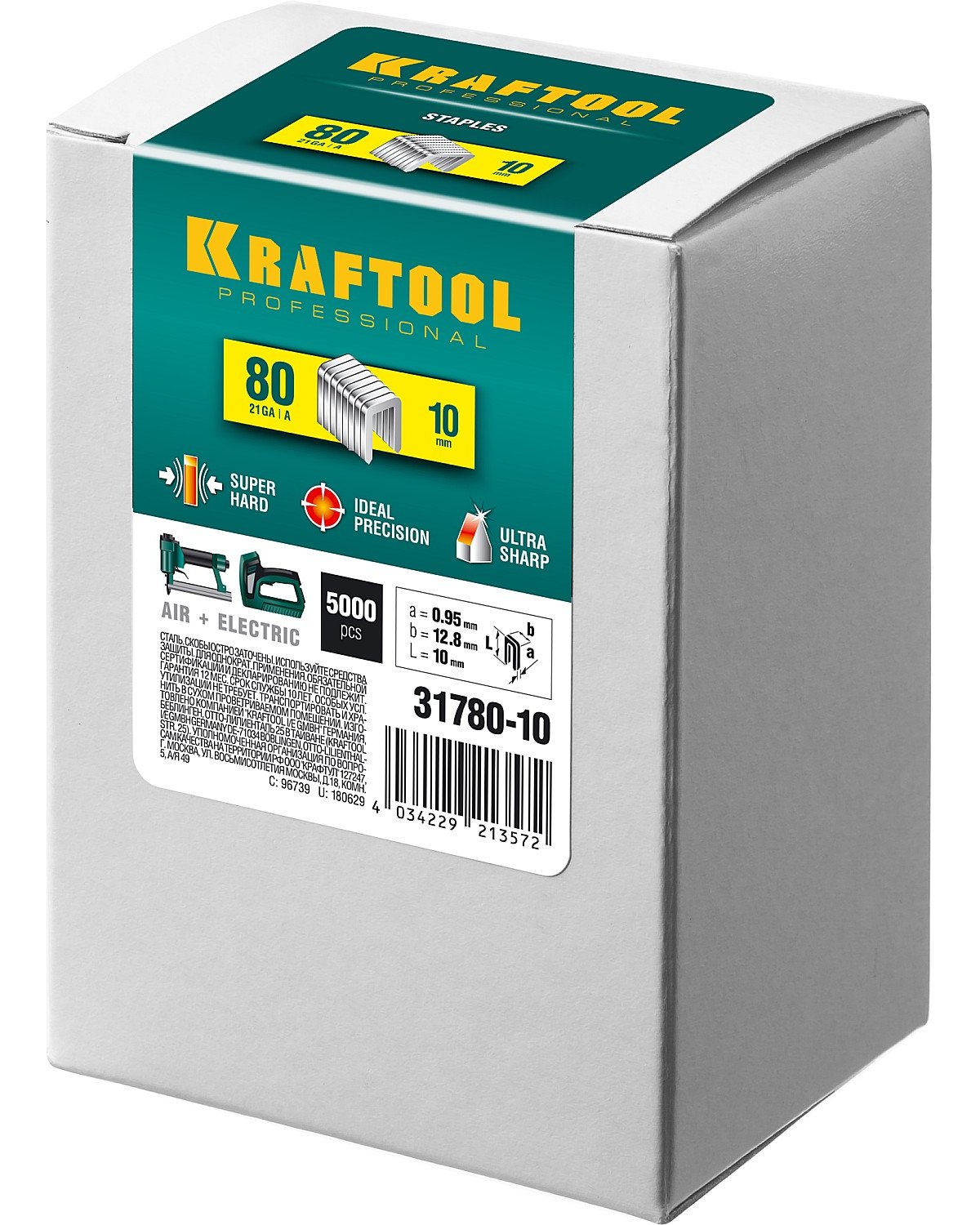 Скобы для степлера KRAFTOOL тип 80 10 мм 5000 шт. (31780-10)