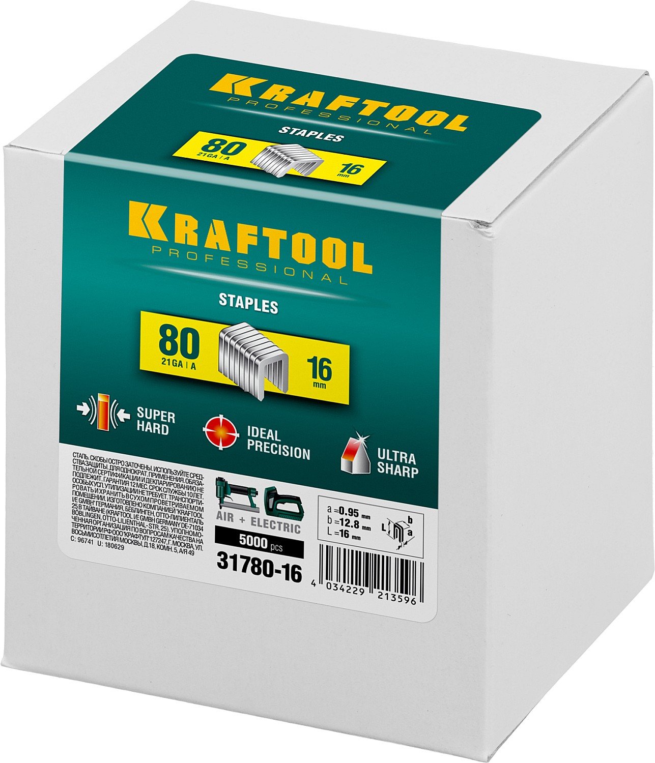 Скобы для степлера KRAFTOOL тип 80 16 мм 5000 шт. (31780-16)