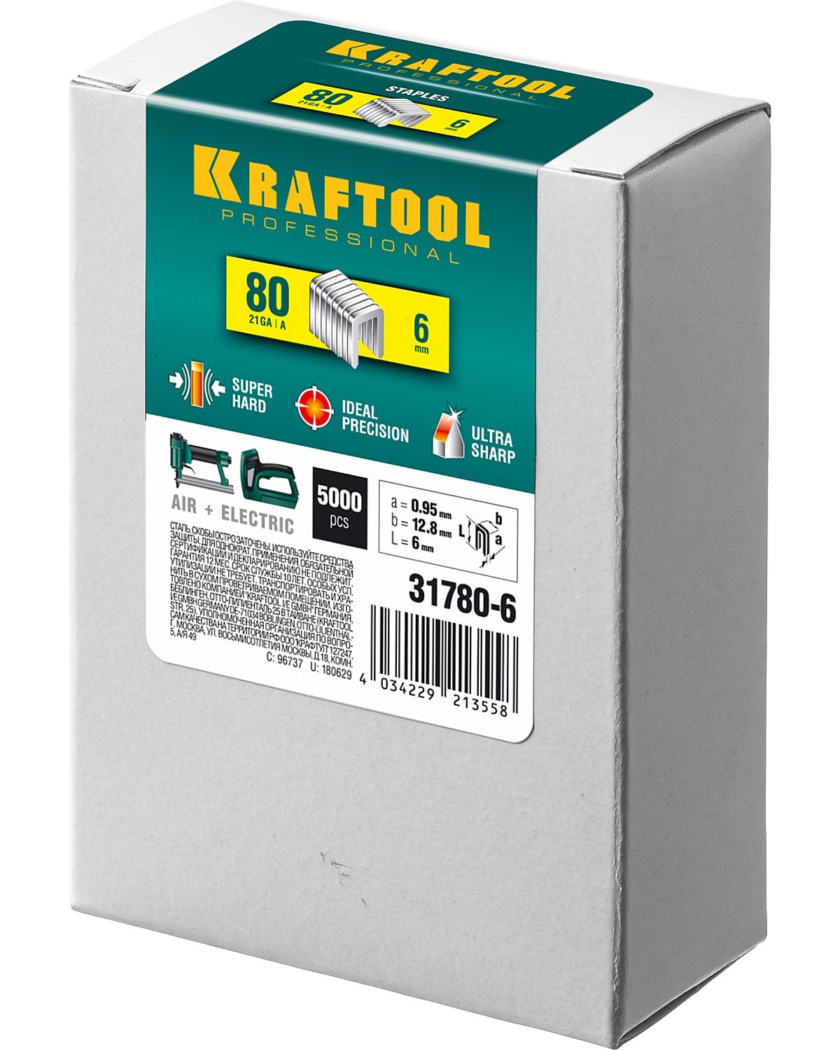 Тонкие широкие скобы KRAFTOOL для степлера тип 80 6 мм 5000 шт. 31780-16 (31780-6)