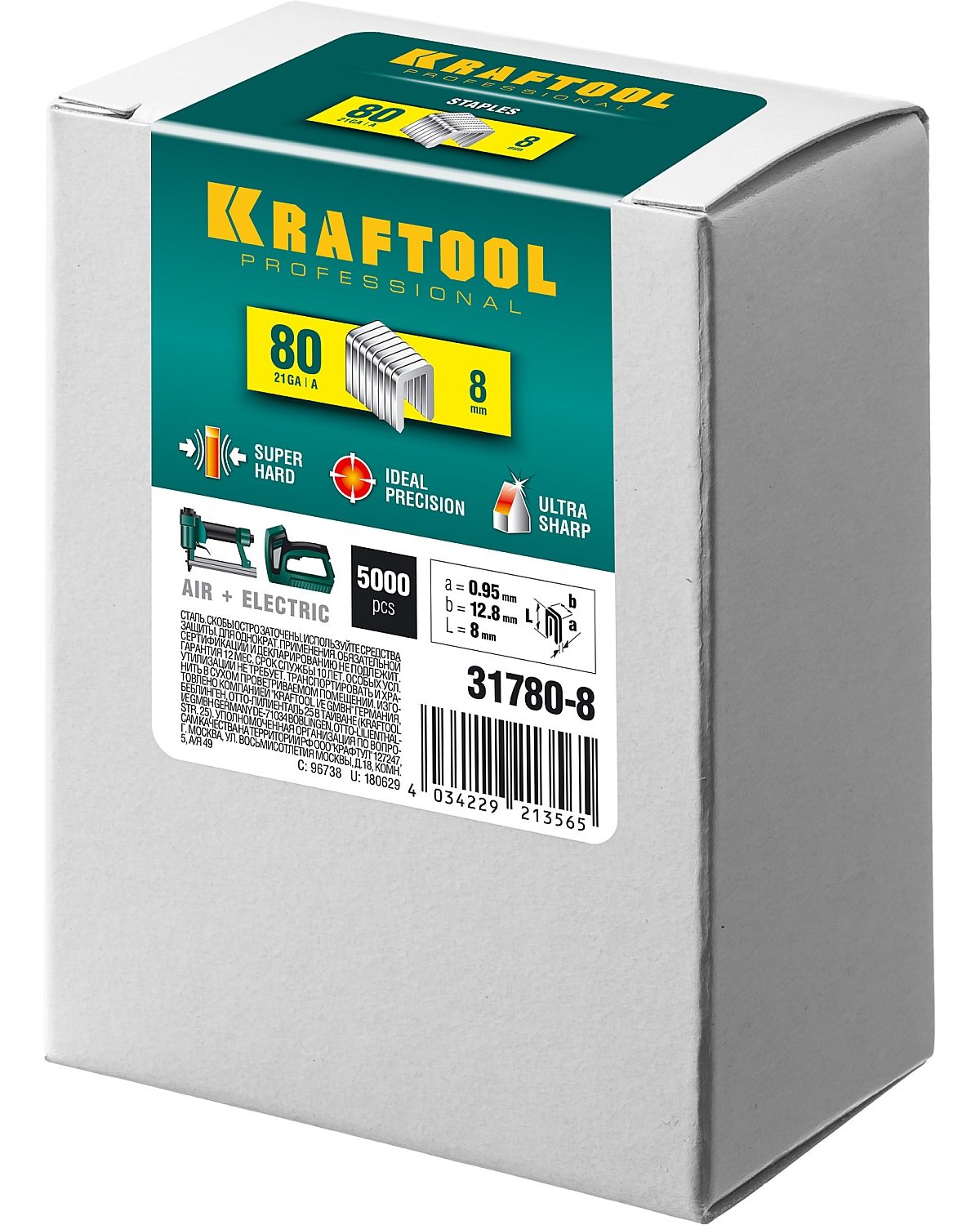 Скобы для степлера KRAFTOOL тип 80 16 мм 5000 шт. (31780-8)