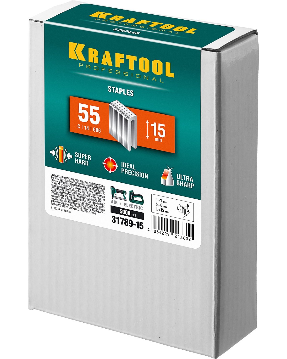 Скобы для степлера KRAFTOOL узкие 15 мм тип 55 5000 шт. (31789-15)