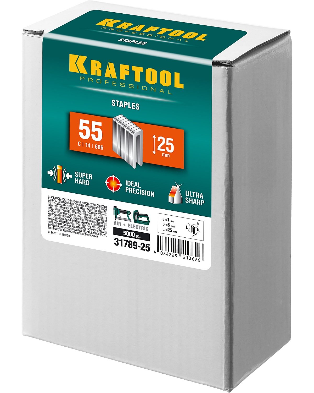 Скобы для степлера KRAFTOOL узкие 25 мм тип 55 5000 шт. (31789-25)