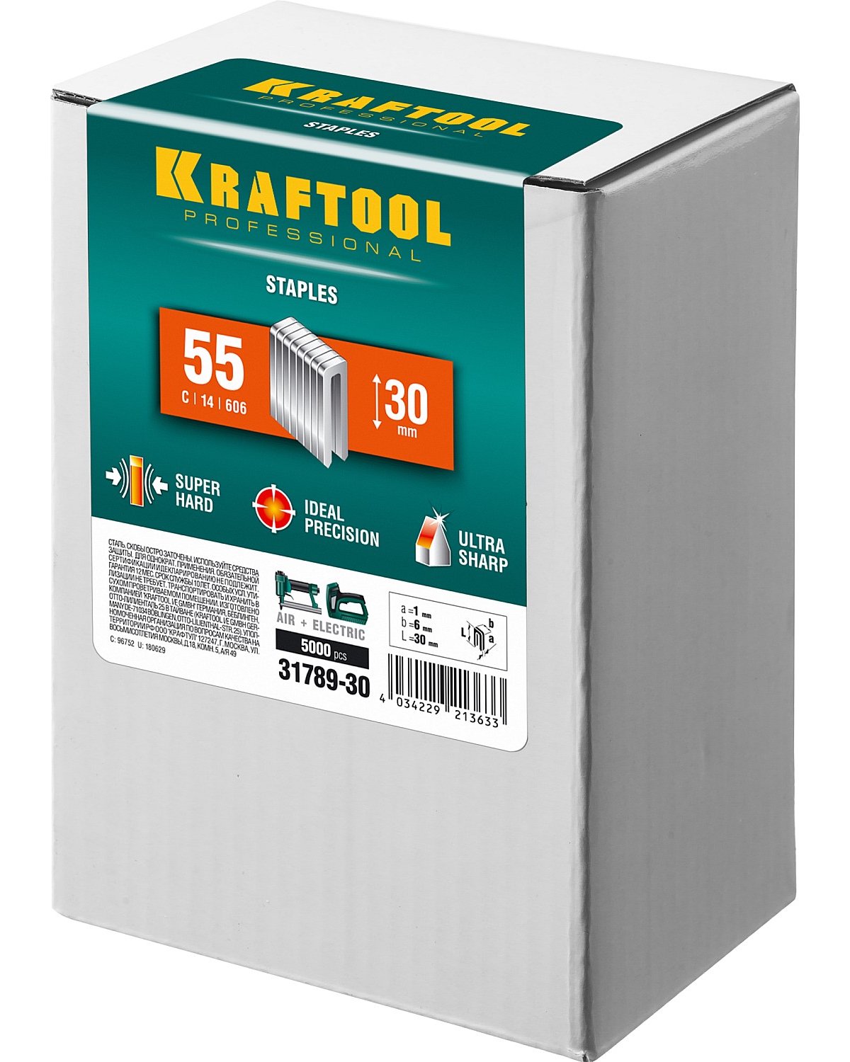 Скобы для степлера KRAFTOOL узкие 30 мм тип 55 5000 шт. (31789-30)