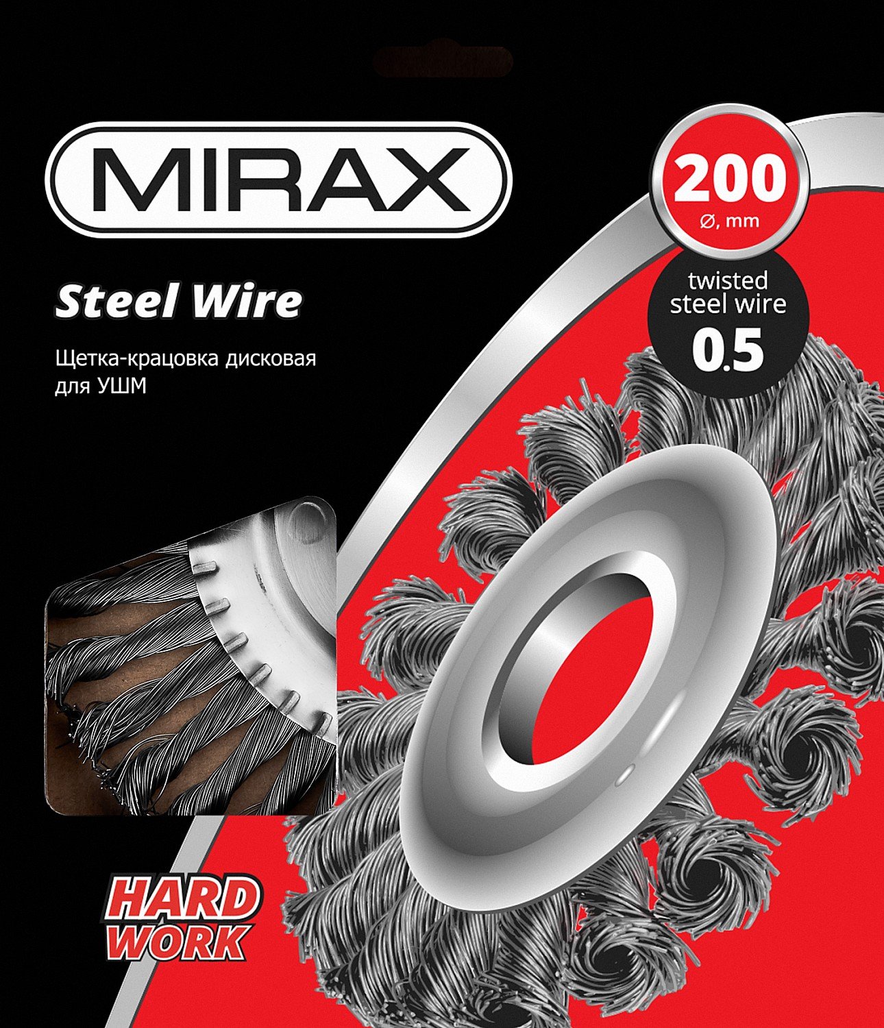 MIRAX O 200 мм, щетка-крацовка дисковая для УШМ (35140-200)