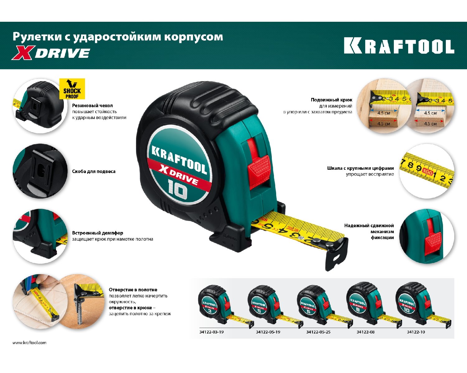 Рулетка KRAFTOOL X-Drive 3м х 19мм (34122-03-19_z02)