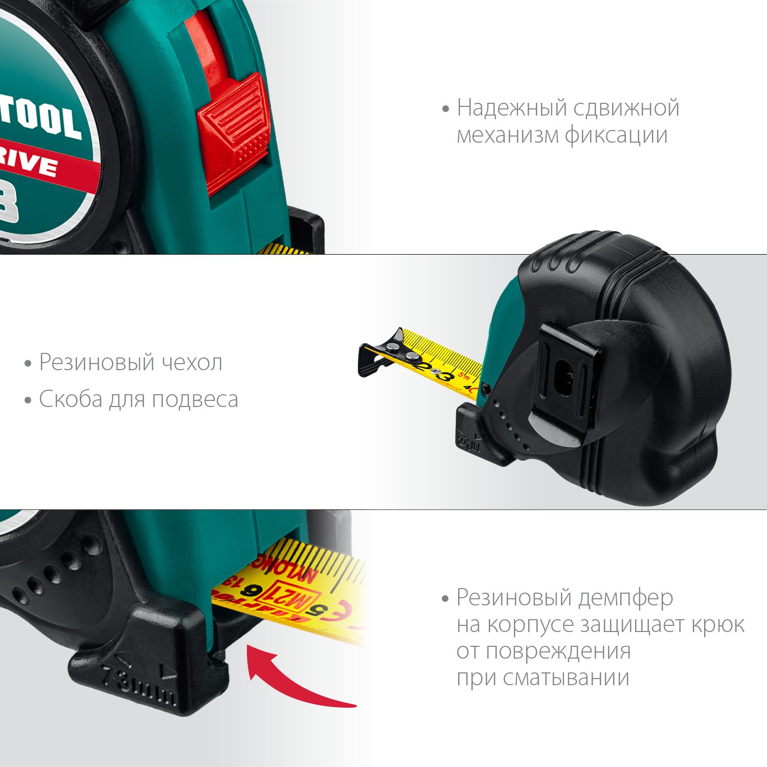 Рулетка KRAFTOOL X-Drive 5м х 19мм (34122-05-19_z02)