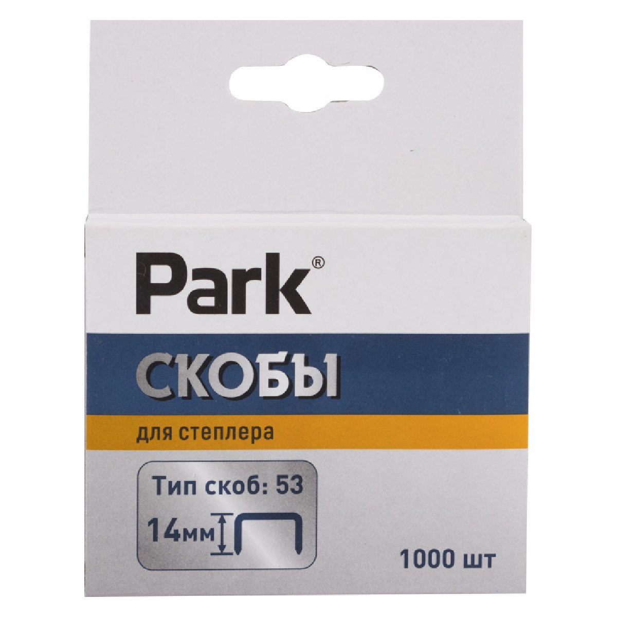 Скобы д степлера Park 053 14мм 1000 шт (009178)