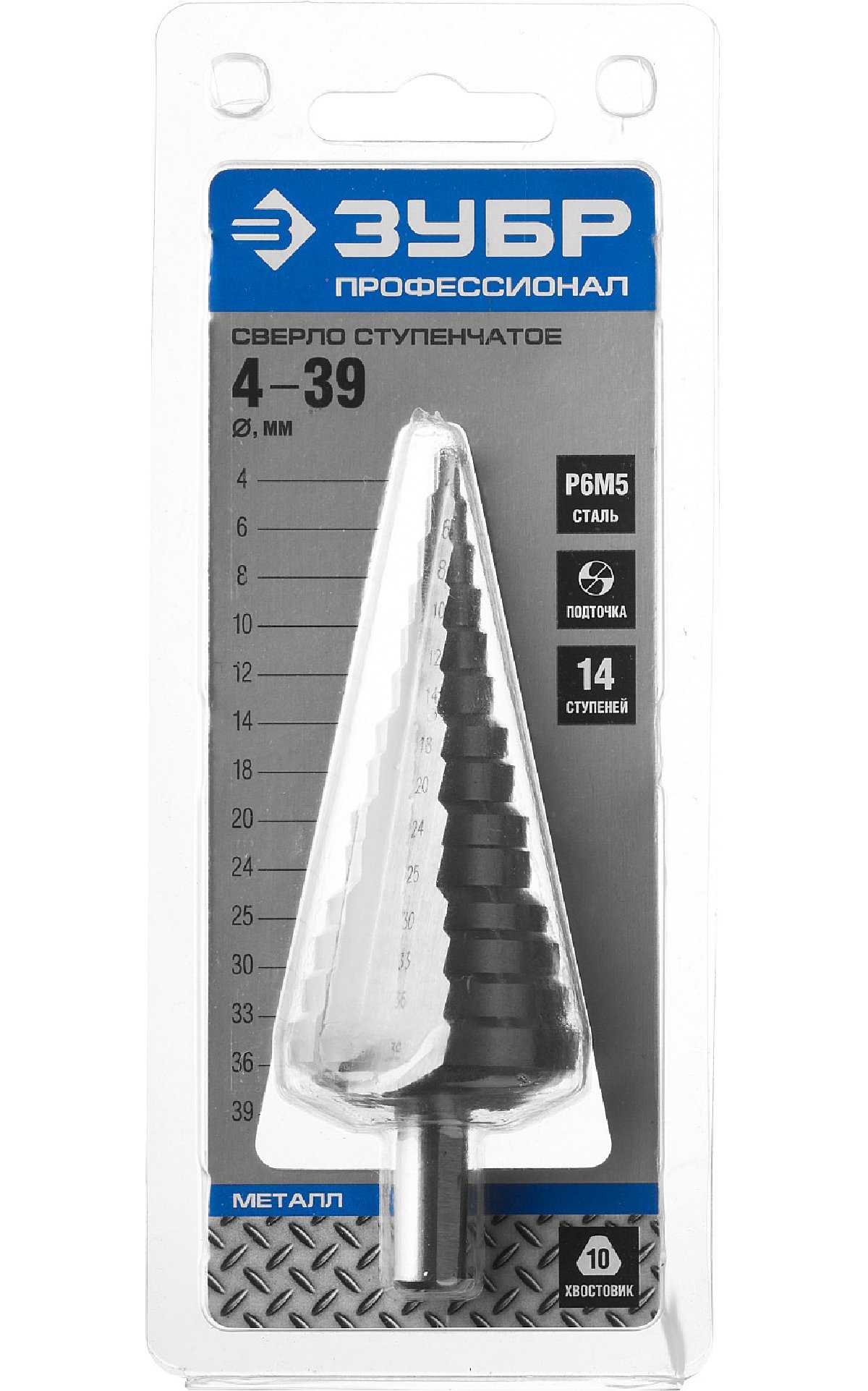 ЗУБР 4-39мм, 14 ступеней, сверло ступенчатое, сталь Р6М5, , серия Профессионал (29670-4-39-14_z01)
