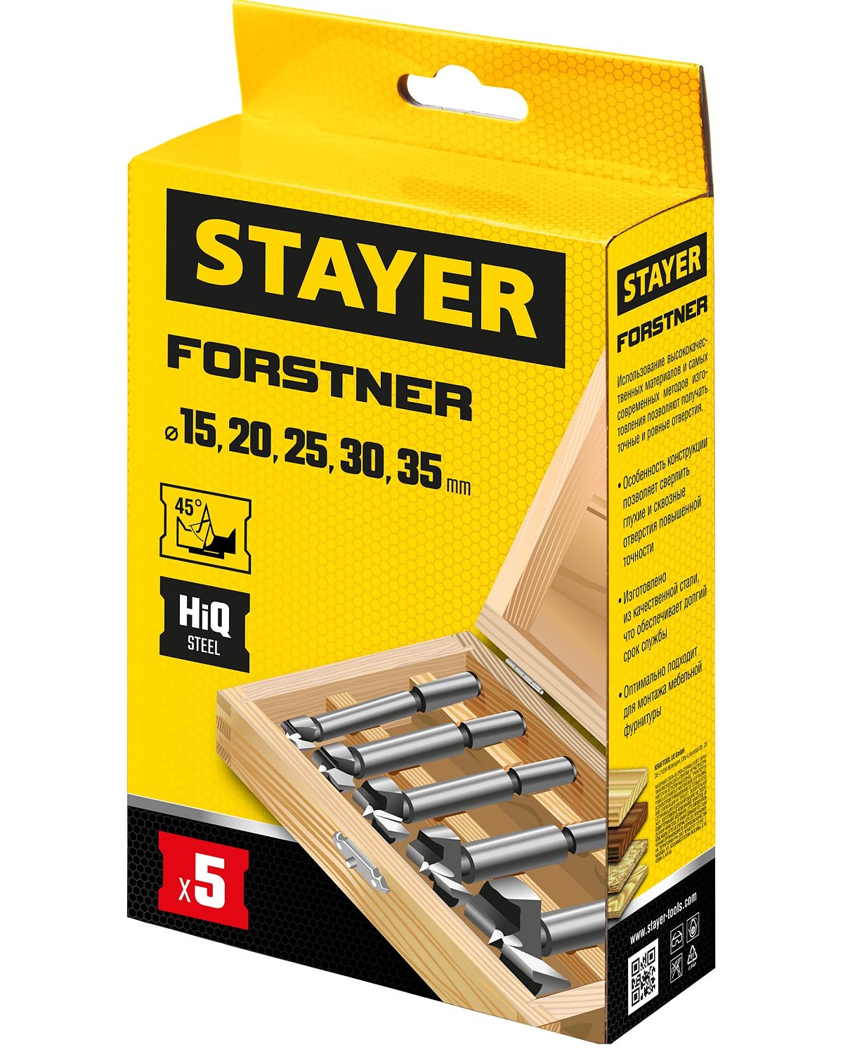 STAYER Forstner 5 шт., 15-20-25-30-35мм, набор сверл форстнера по дереву, ДСП, (29985-H5_z01)