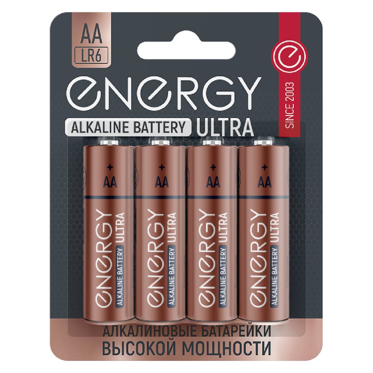 Батарейка алкалиновая Energy Ultra LR6 4B (АА) (104405)