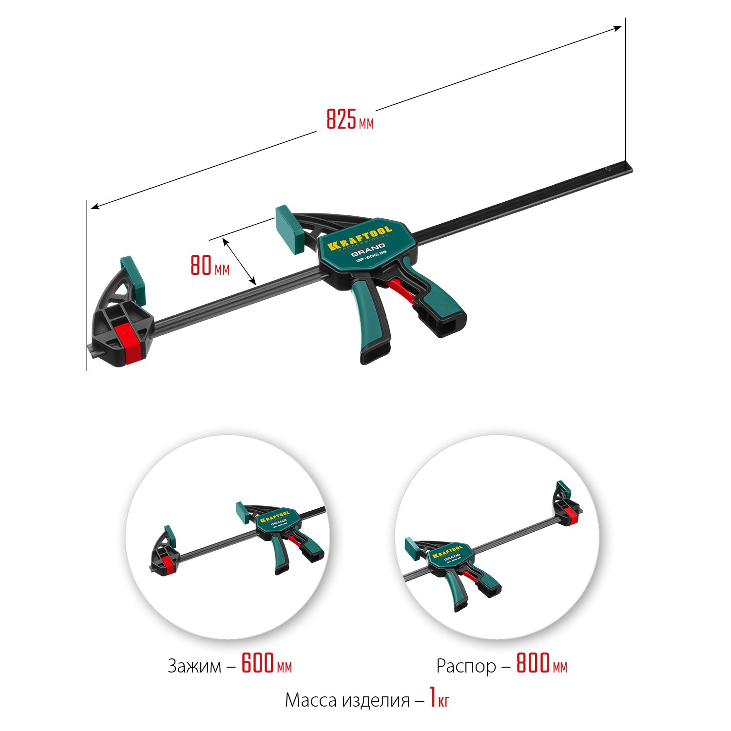 Пистолетная струбцина KRAFTOOL GP-600 85 600х85 мм (32226-60_z01)