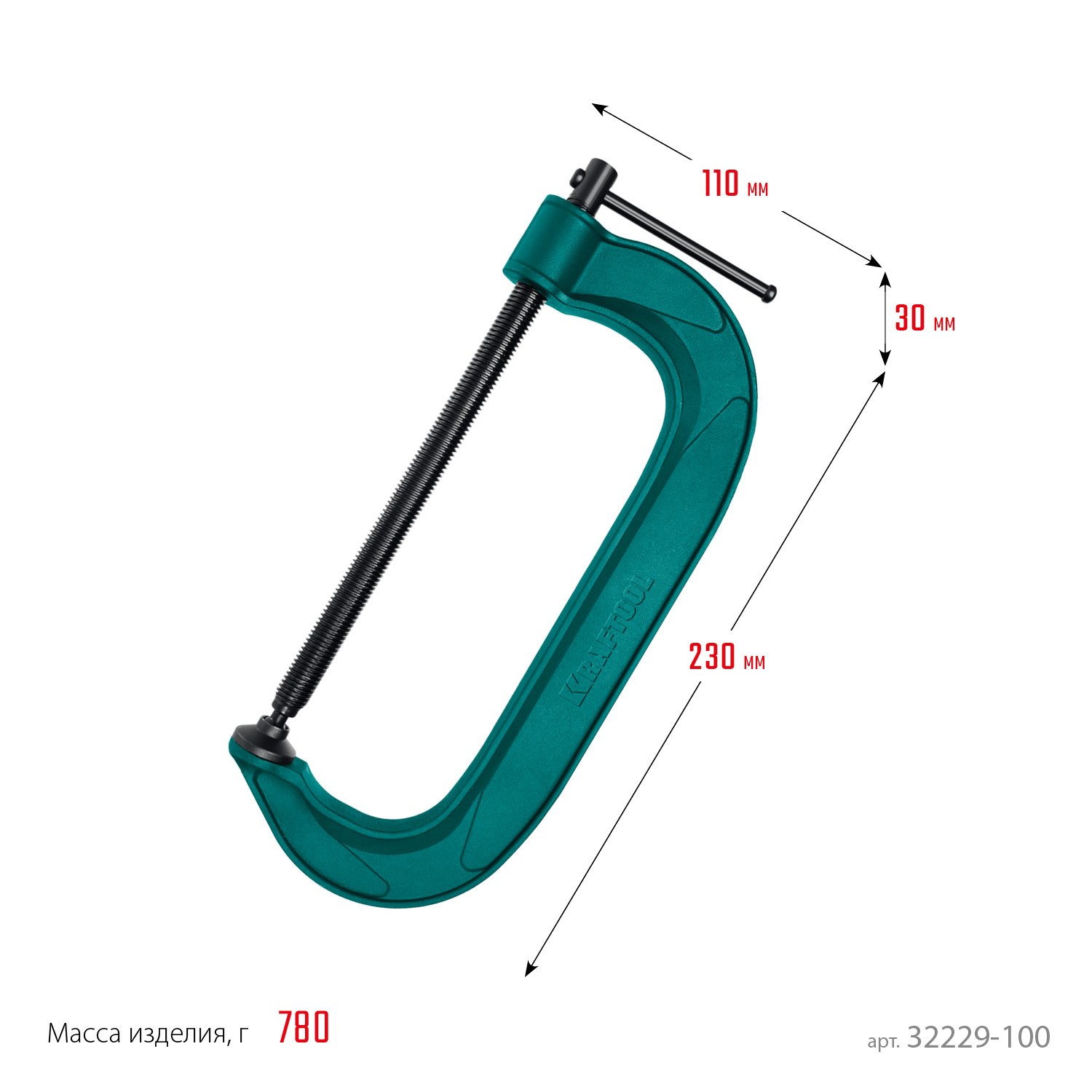 Струбцина G-образная KRAFTOOL 100х50 мм EXTREM G-100 (32229-100)