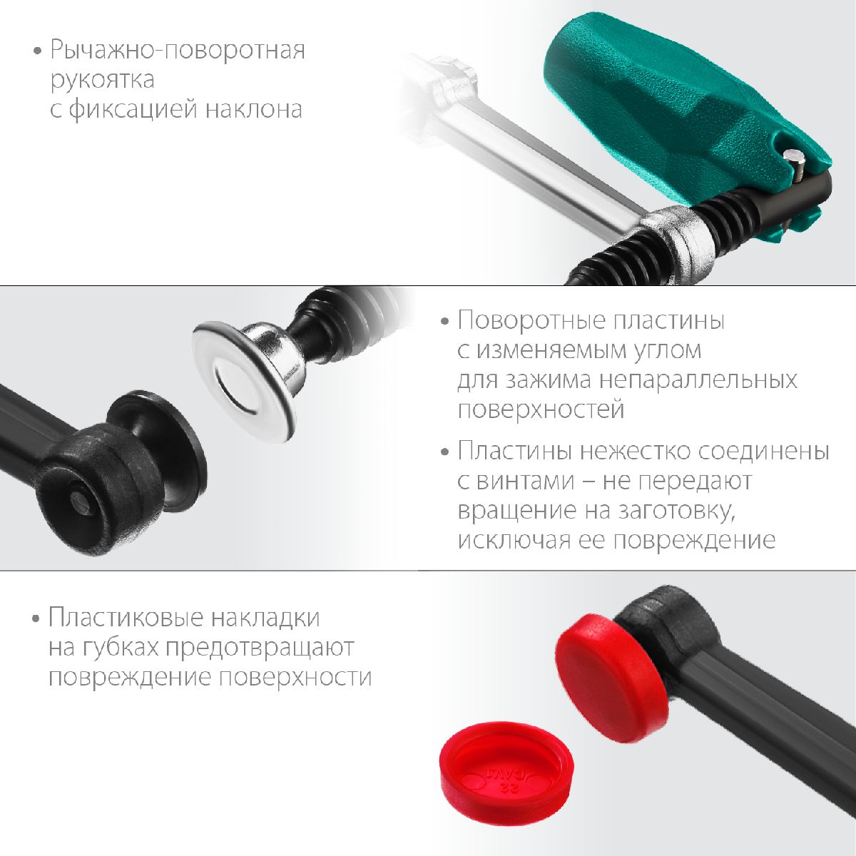 Универсальная струбцина F KRAFTOOL Universal UF-400 8 80х400 мм (32018-080-400)