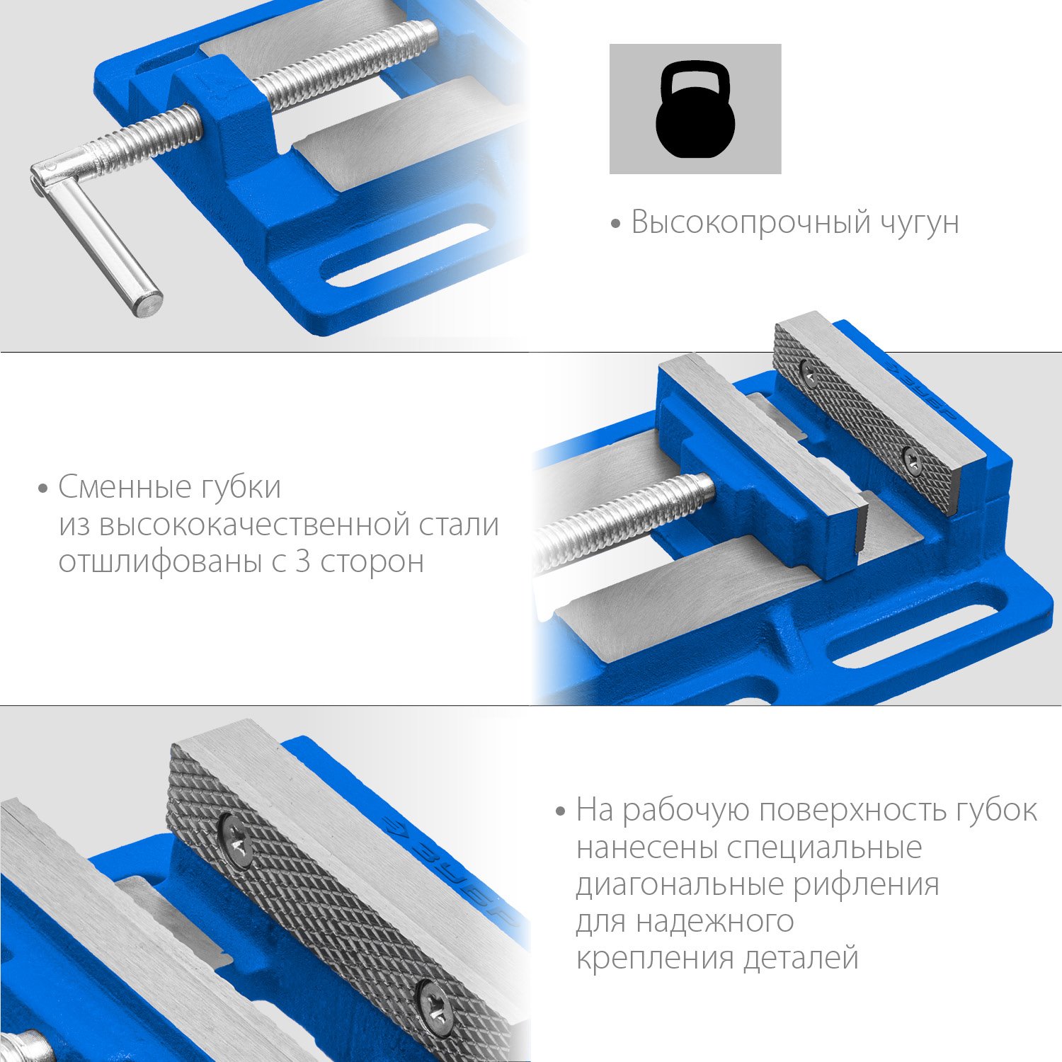 Станочные сверлильные тиски ЗУБР 100 мм, (32721)