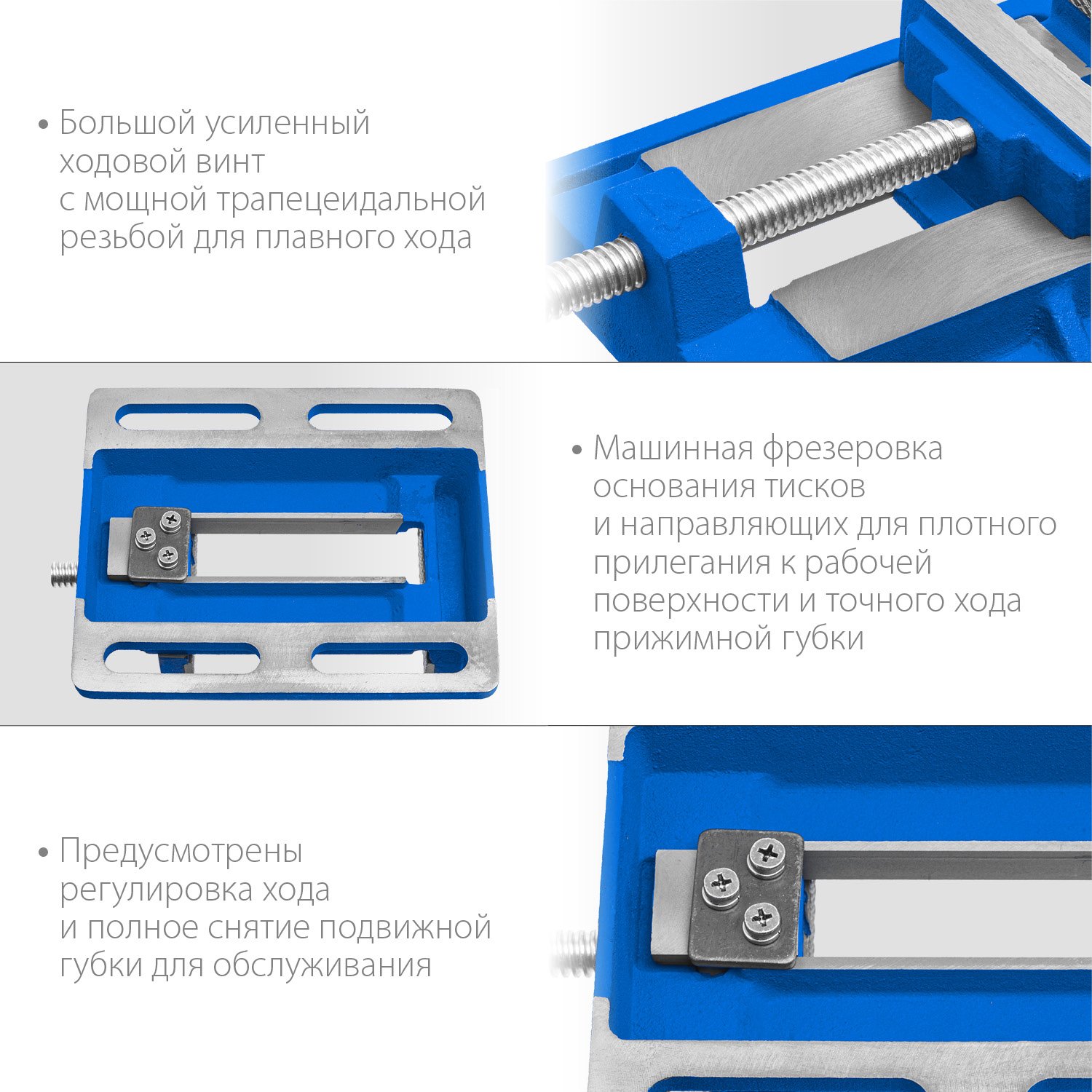 Станочные сверлильные тиски ЗУБР 100 мм, (32721)