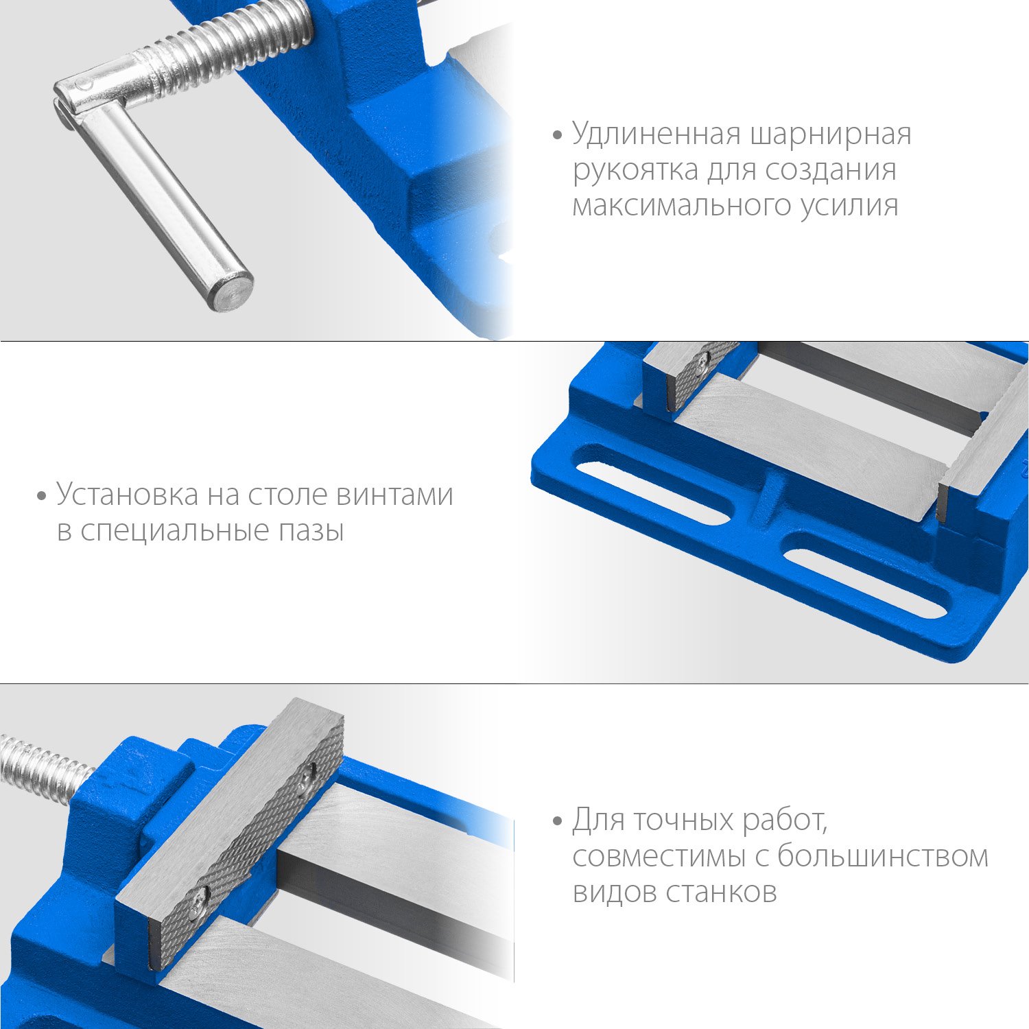 Станочные сверлильные тиски ЗУБР 100 мм, (32721)