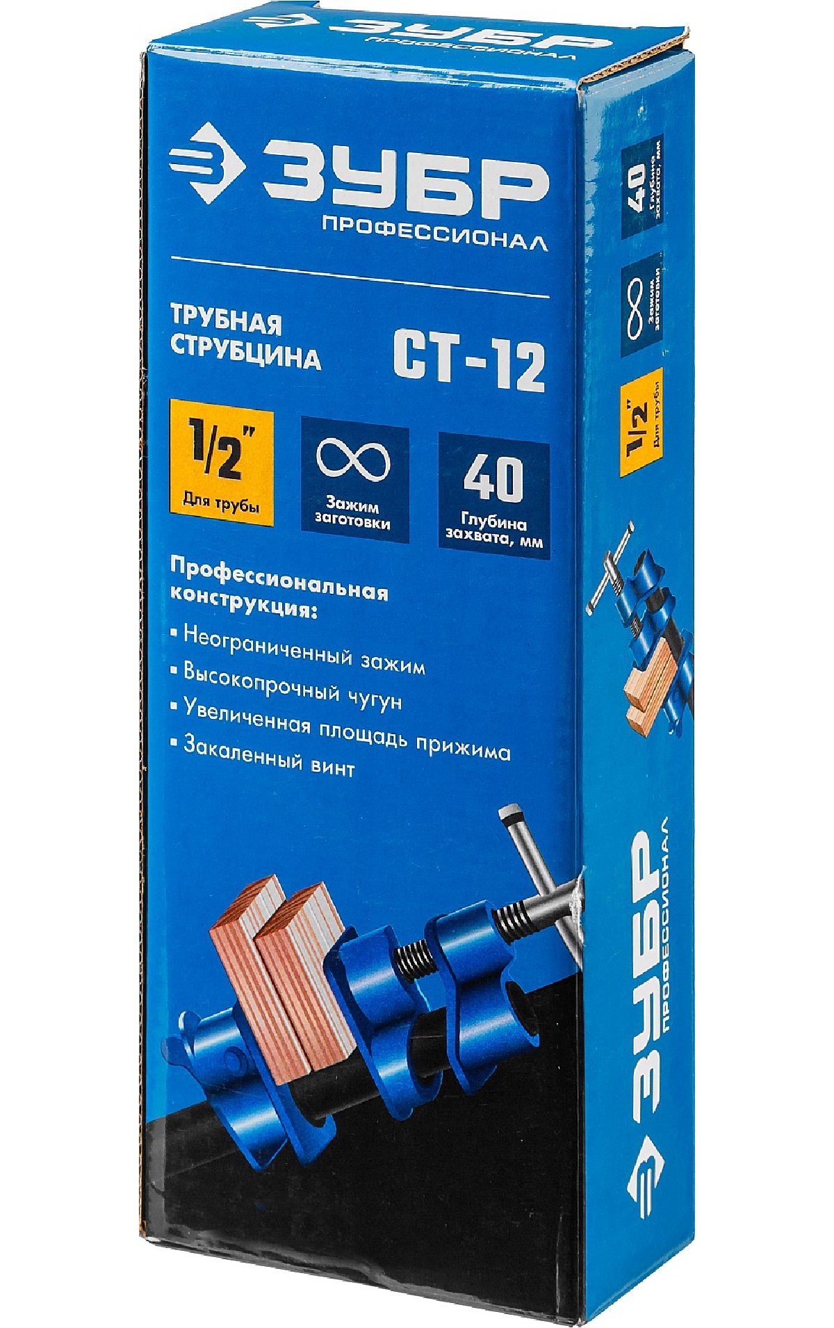 Трубная струбцина ЗУБР СТ-12 1 2 (32305-12)