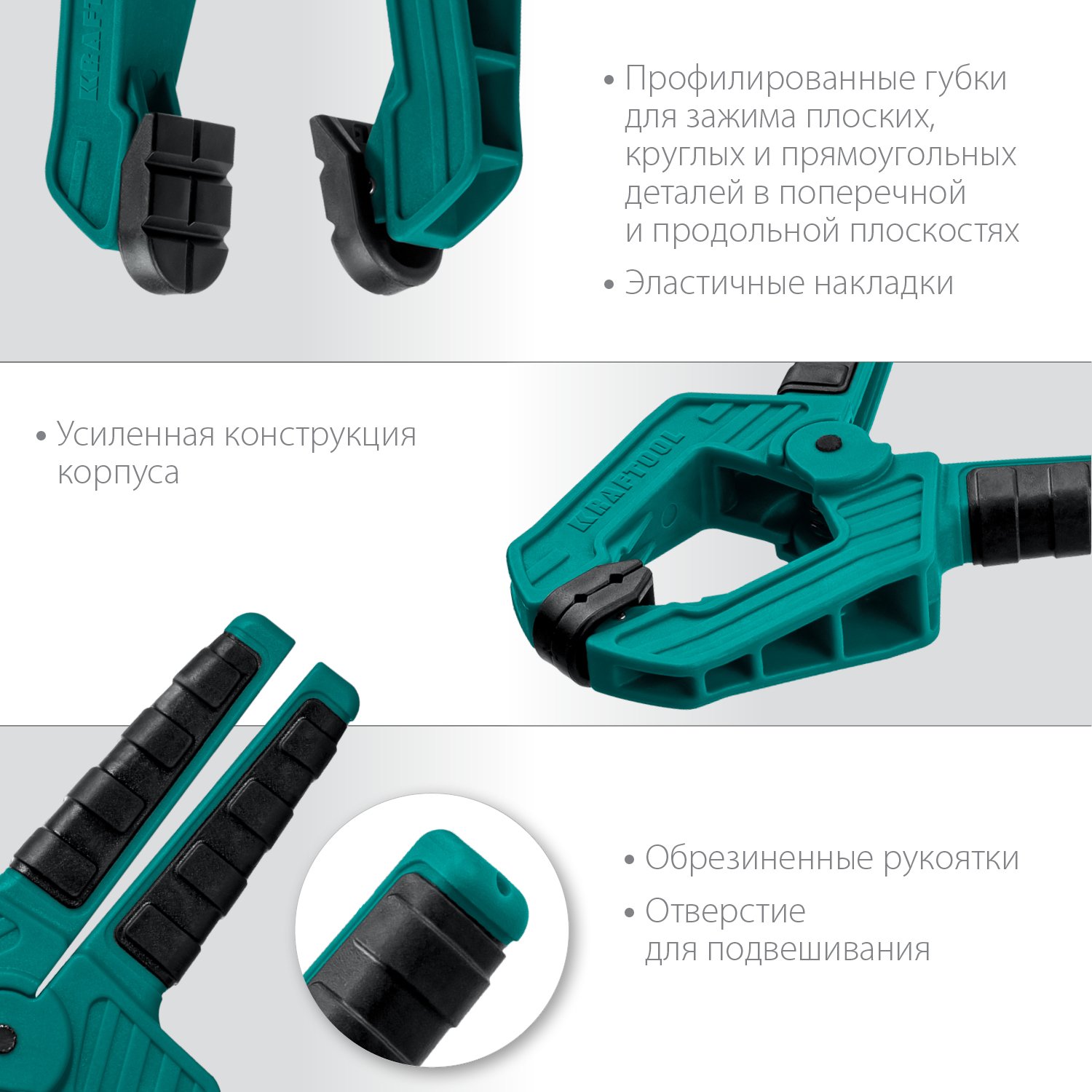 Пружинная струбцина KRAFTOOL SC-5 50х50 мм (32227-5)