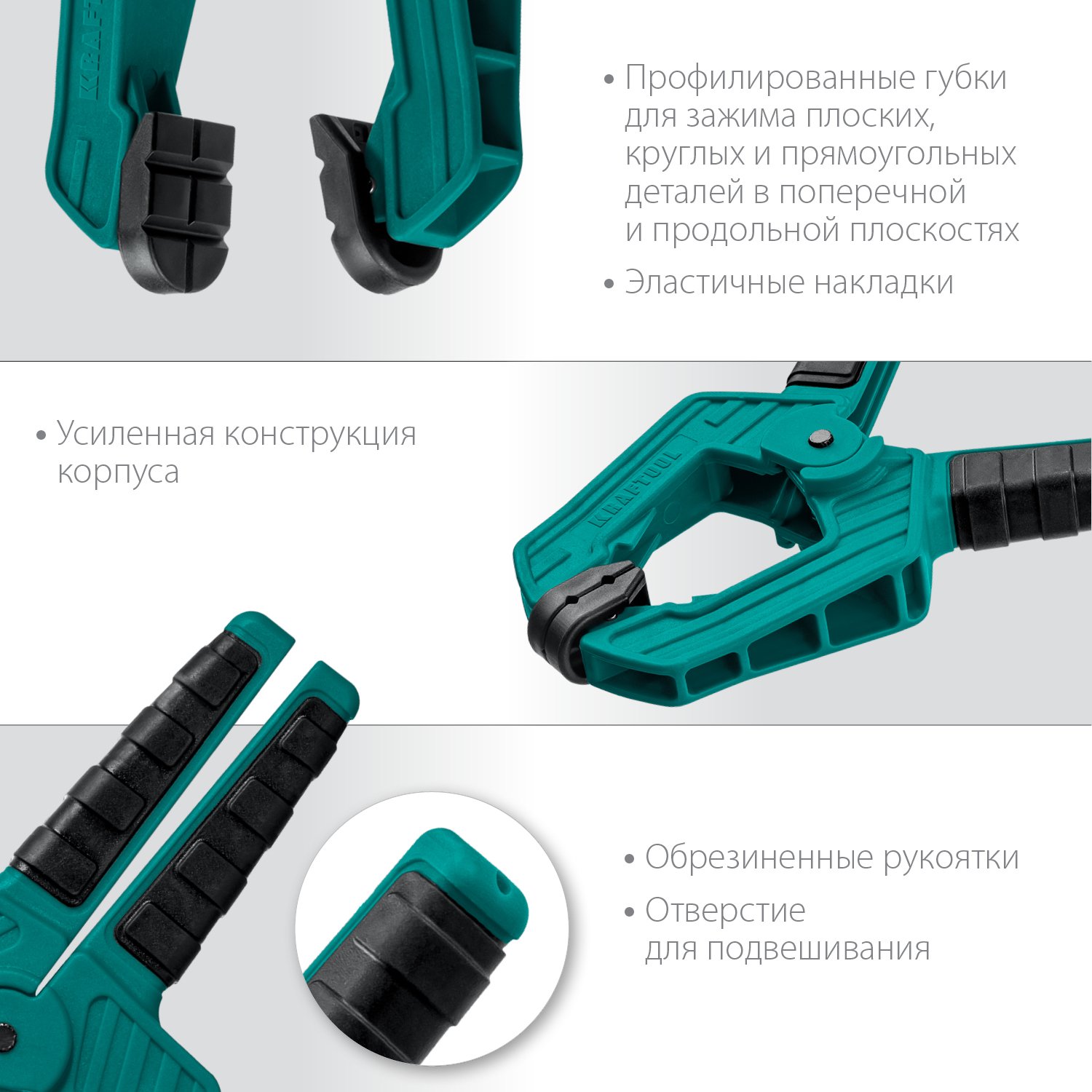 Пружинная струбцина KRAFTOOL SC-8 75х75 мм (32227-8)