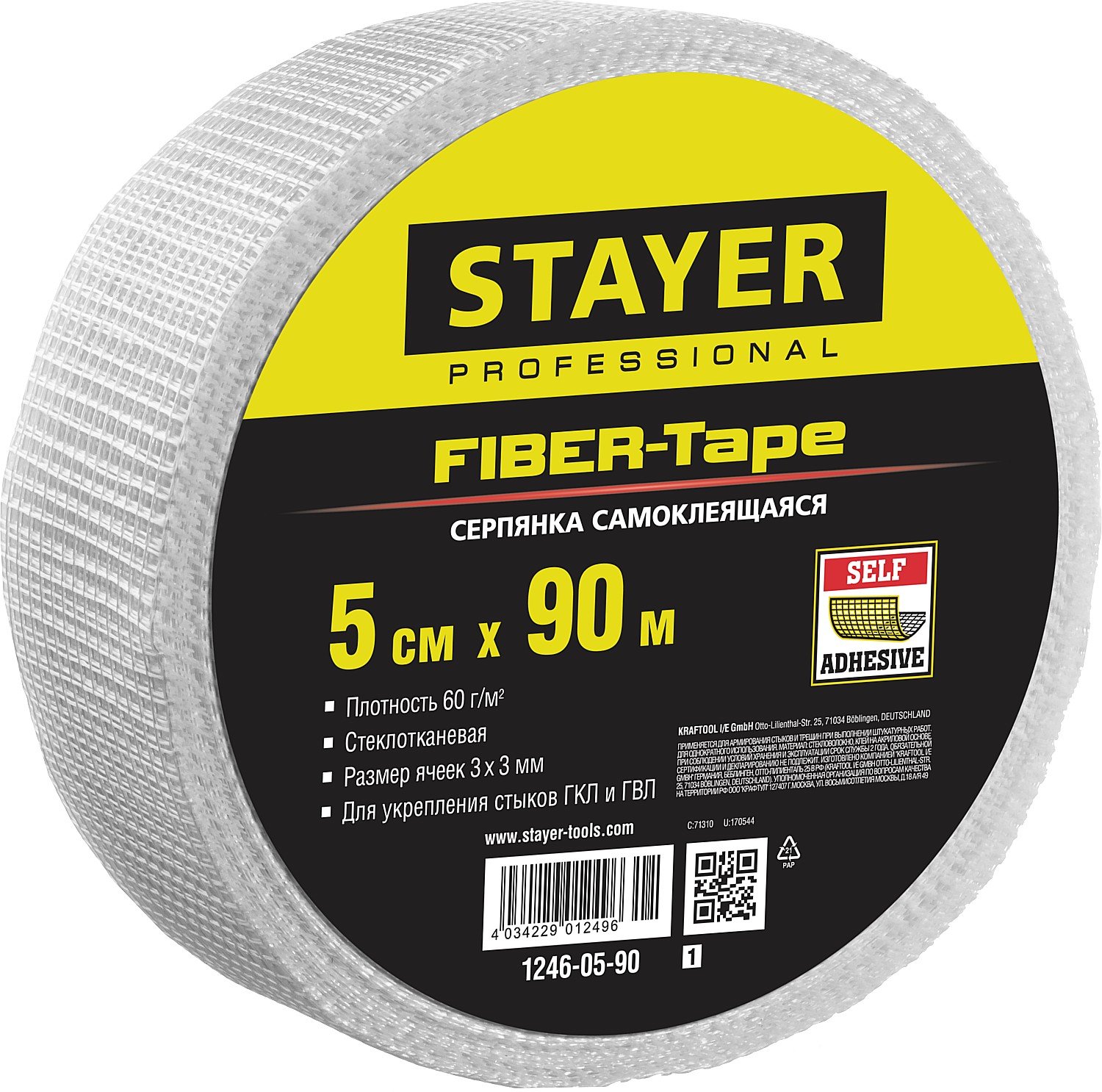 Самоклеящаяся серпянка STAYER Fiber-Tape 5см х 90м 3х3 мм (1246-05-90_z01)