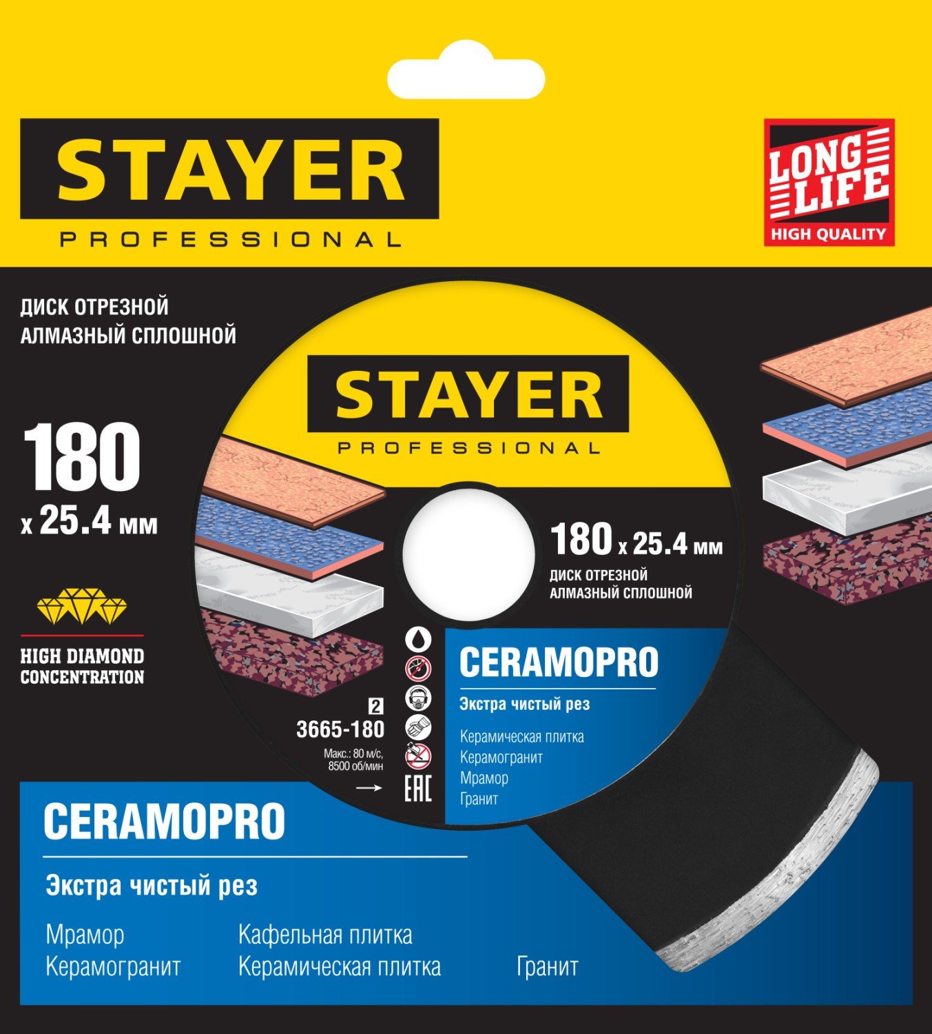 STAYER CERAMO-25 180 мм, диск алмазный отрезной сплошной, керамогранит, мрамор, плитка, гранит (180х25.4 мм, 5х2.2 мм), , серия Professional (3665-180_z02)