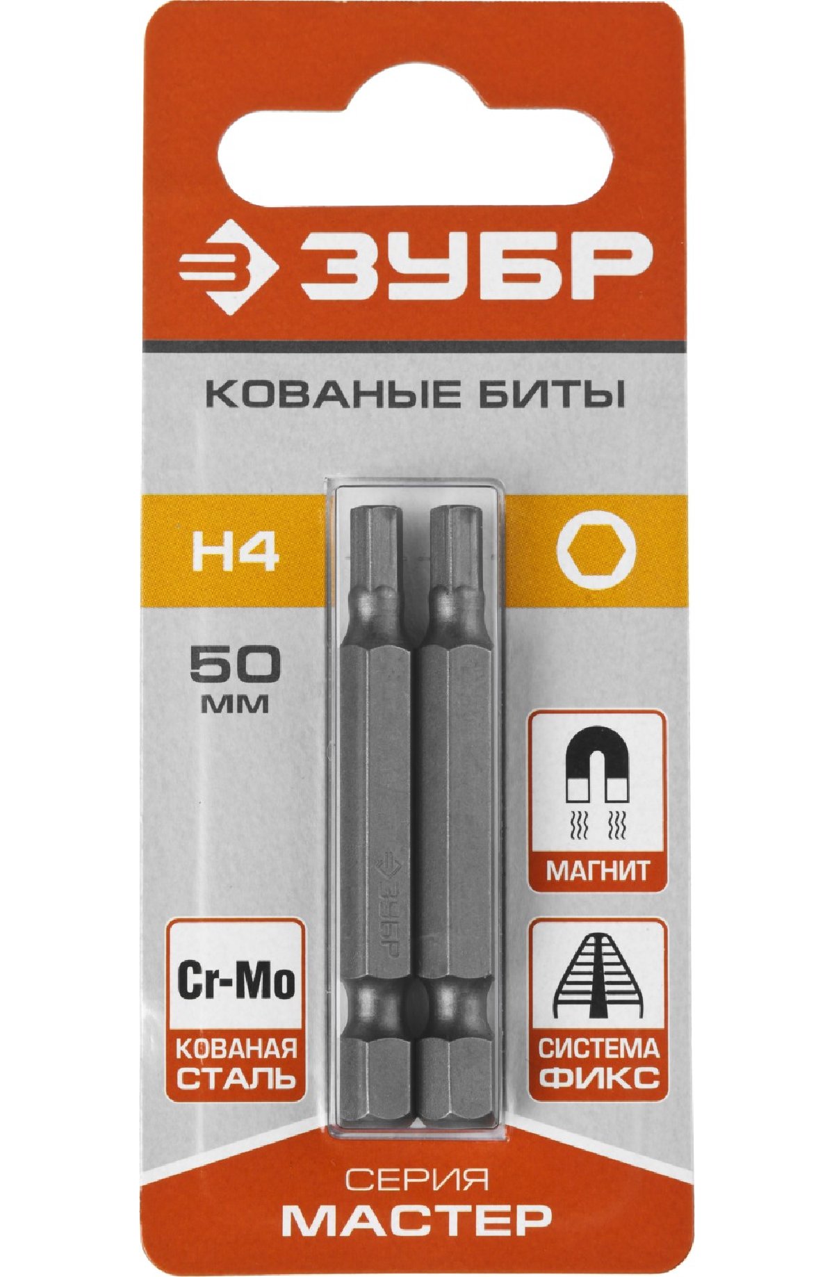 Кованые биты ЗУБР HEX4 50 мм 2 шт. (26007-4-50-2)