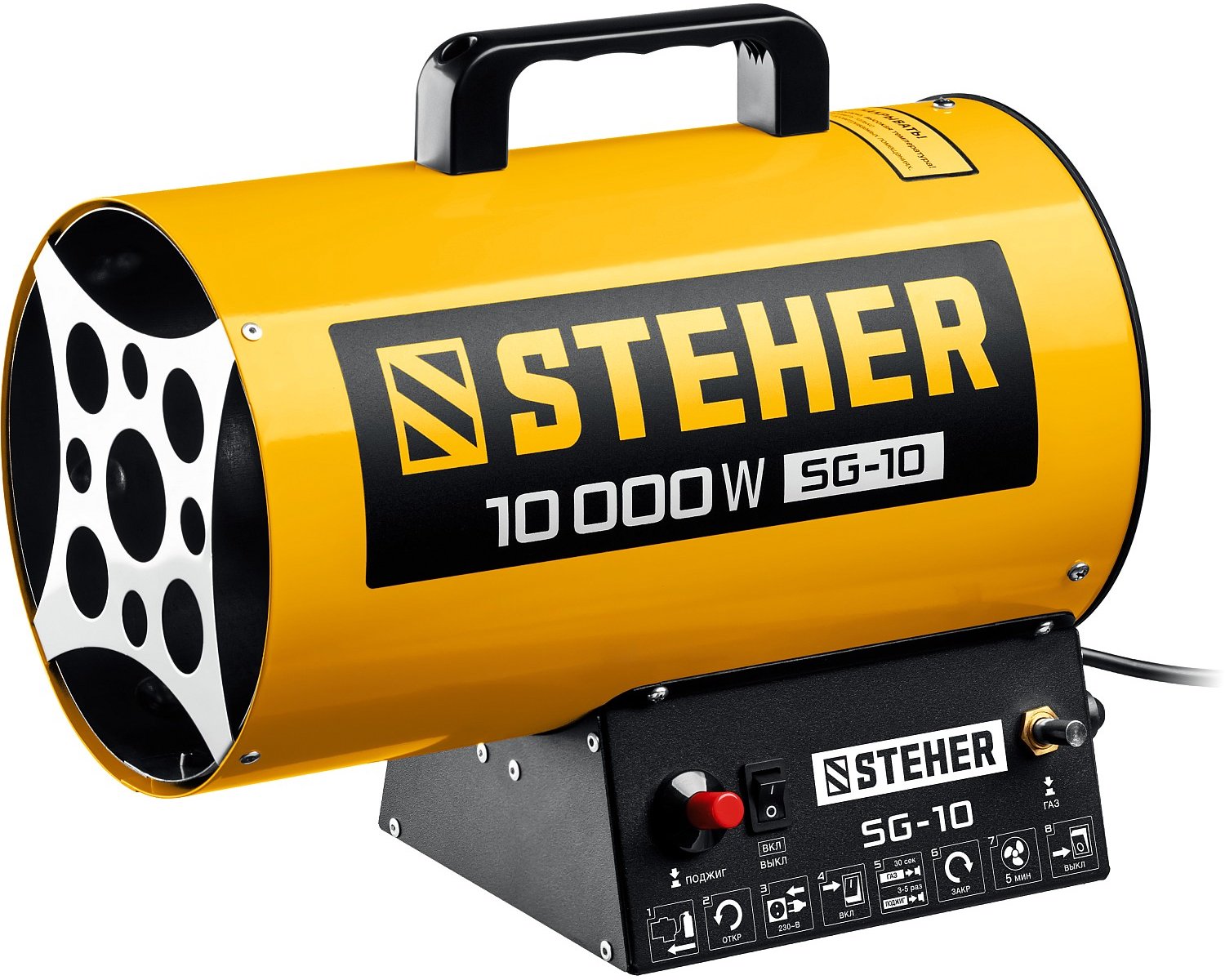 Газовая тепловая пушка STEHER, 10 кВт (SG-10)