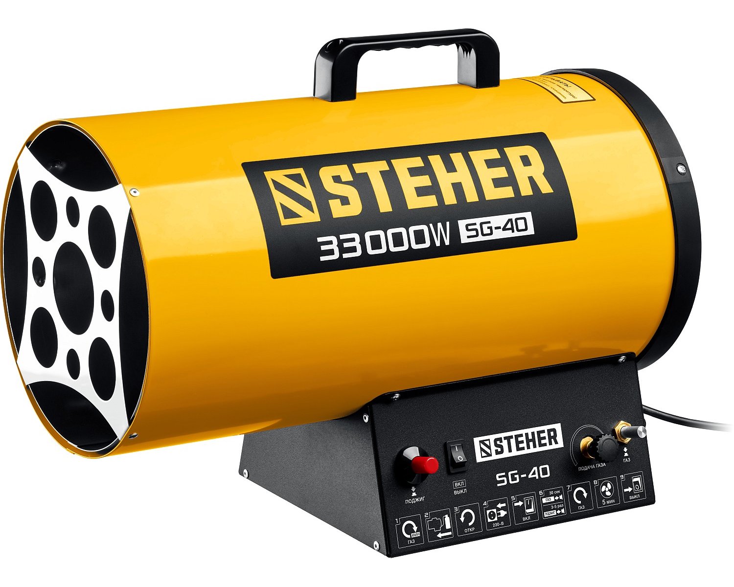 Газовая тепловая пушка STEHER, 33 кВт (SG-40)