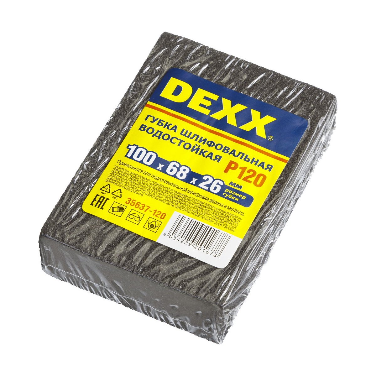 DEXX 100х68х26мм, Р120, четырехсторонняя, AL2O3 средняя жесткость, губка шлифовальная (35637-120)