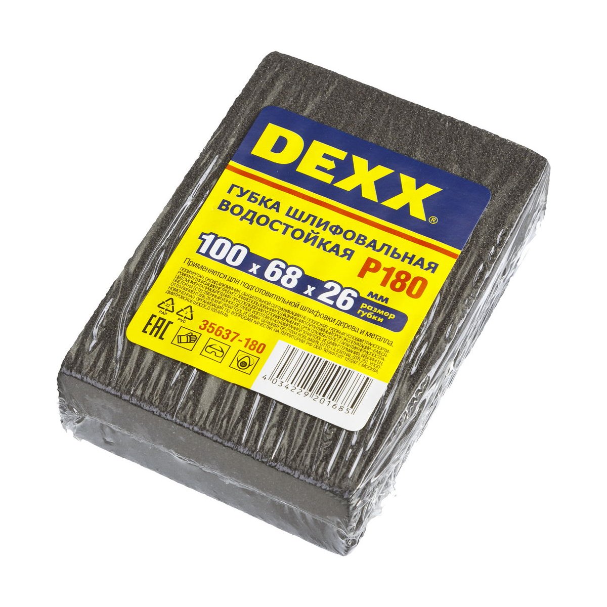 DEXX 100х68х26мм, Р180, четырехсторонняя, AL2O3 средняя жесткость, губка шлифовальная (35637-180)