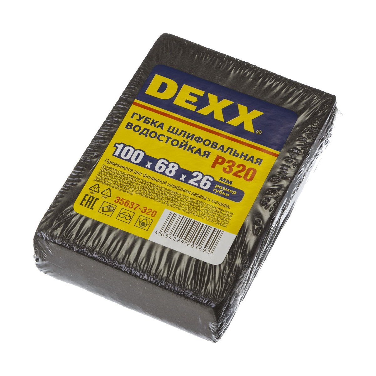 DEXX 100х68х26мм, Р320, четырехсторонняя, AL2O3 средняя жесткость, губка шлифовальная (35637-320)