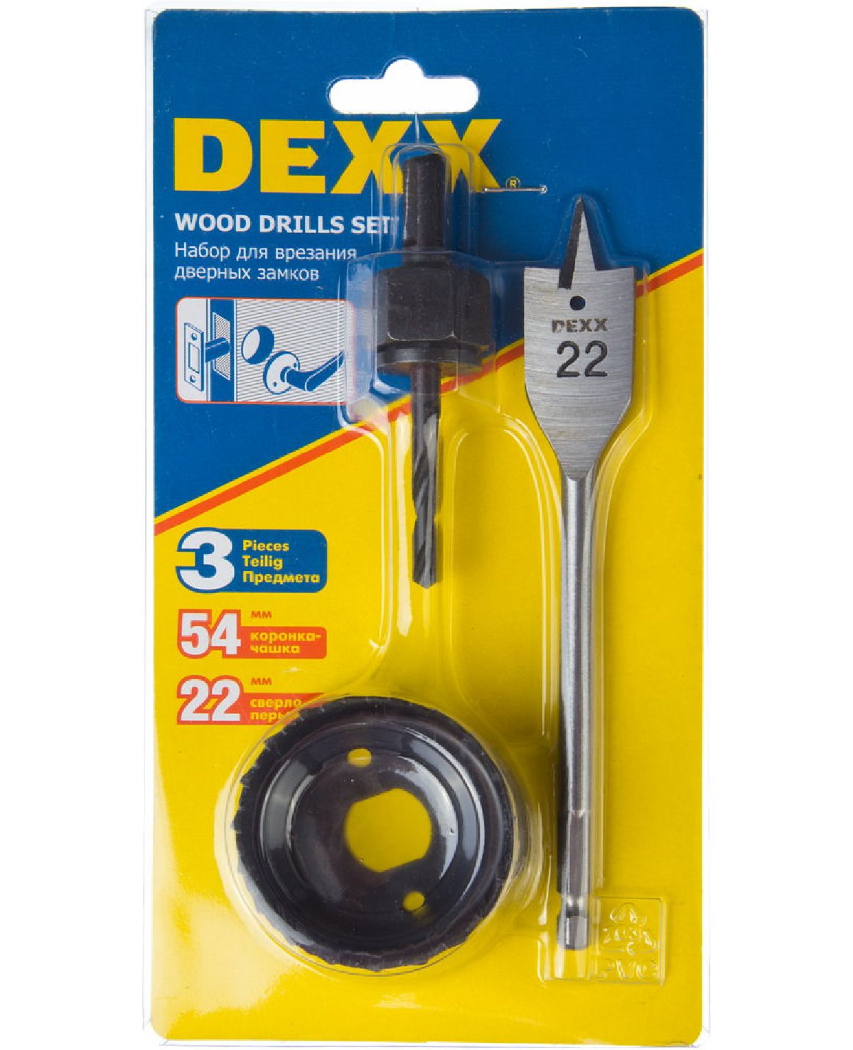 DEXX 54мм, набор для врезки замков, (2949-54-H3)