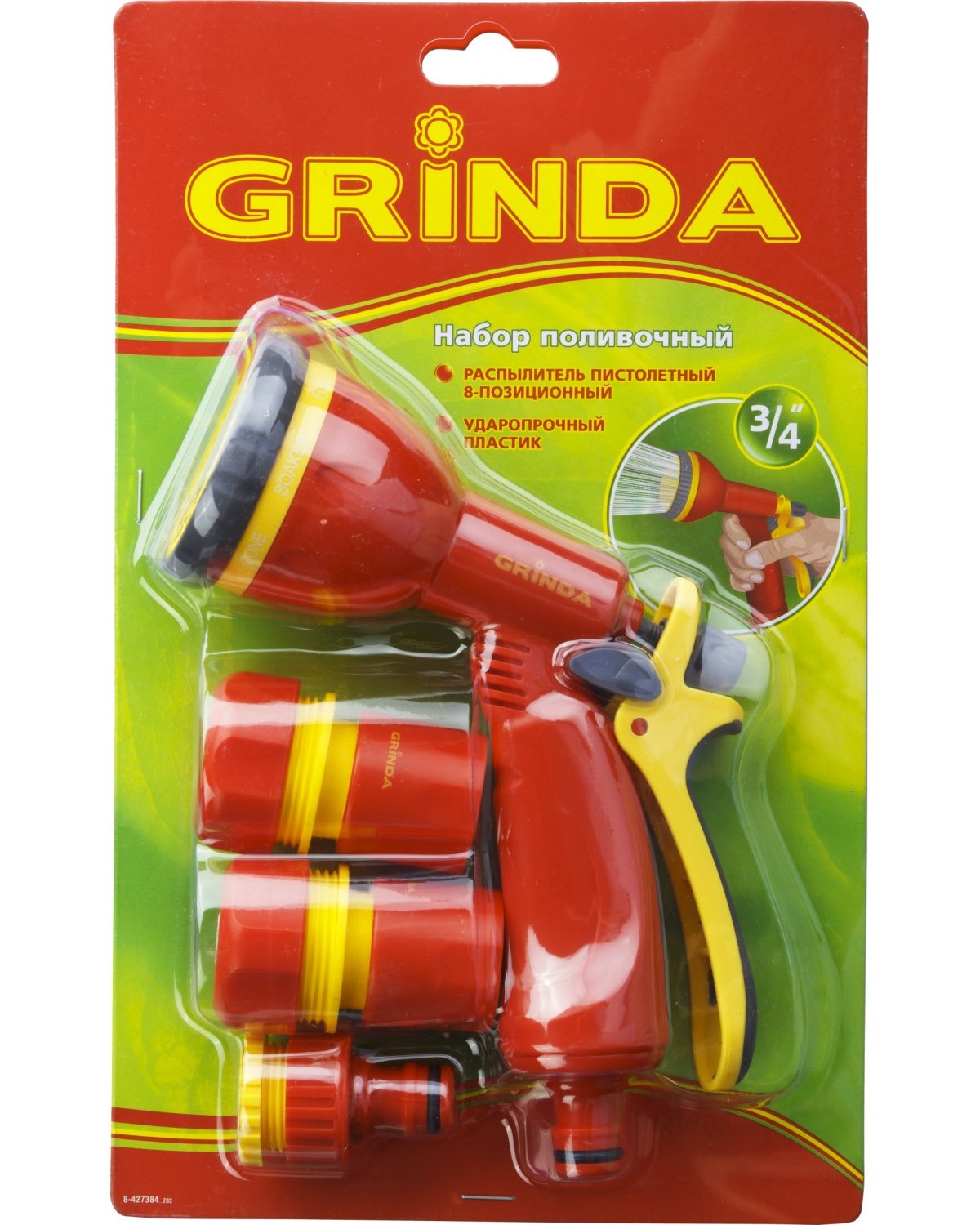 Поливочный набор GRINDA GS-34 пластиковый пистолет с 8 режимами, комплект соединительной арматуры 3 4 (8-427384_z02)