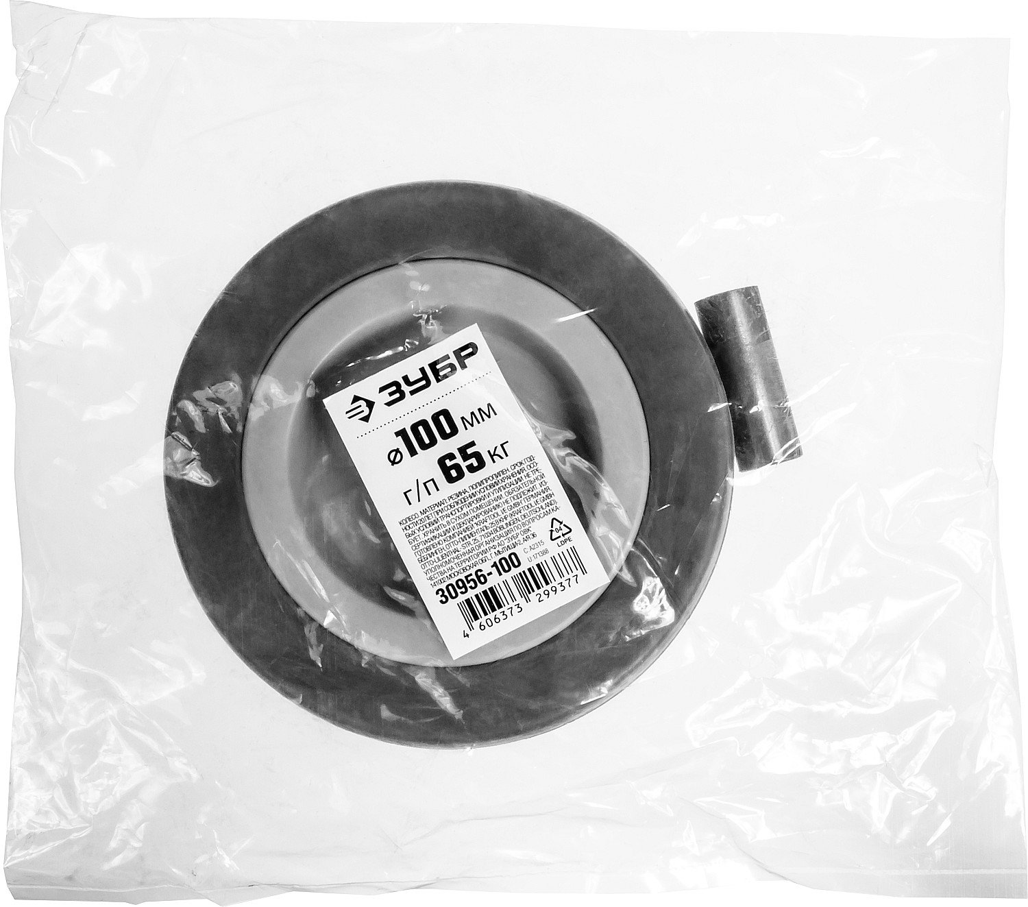 Колесо ЗУБР резина полипропилен d 100 мм г п 65 кг (30956-100)
