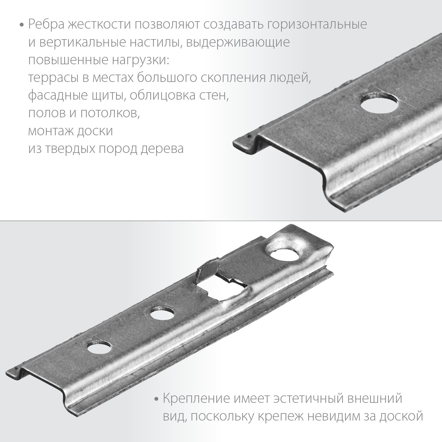 Крепеж с дистанциром для монтажа фасадной и террасной доски металлический ЗУБР Планка-Волна 75 мм 160 шт. (30703-75)