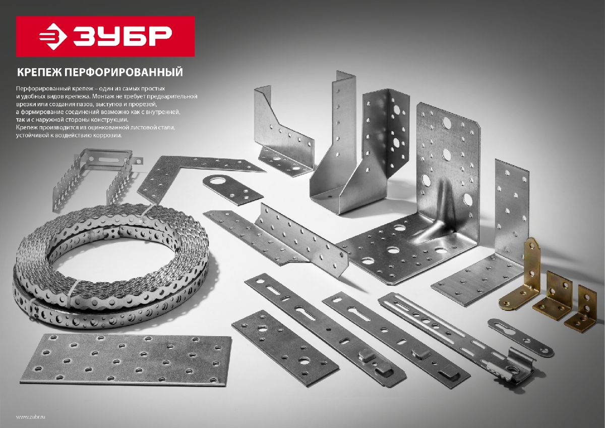 Подвес для профиля ЗУБР ПП-0.6 300x30 х 0.6 мм (31041-06)