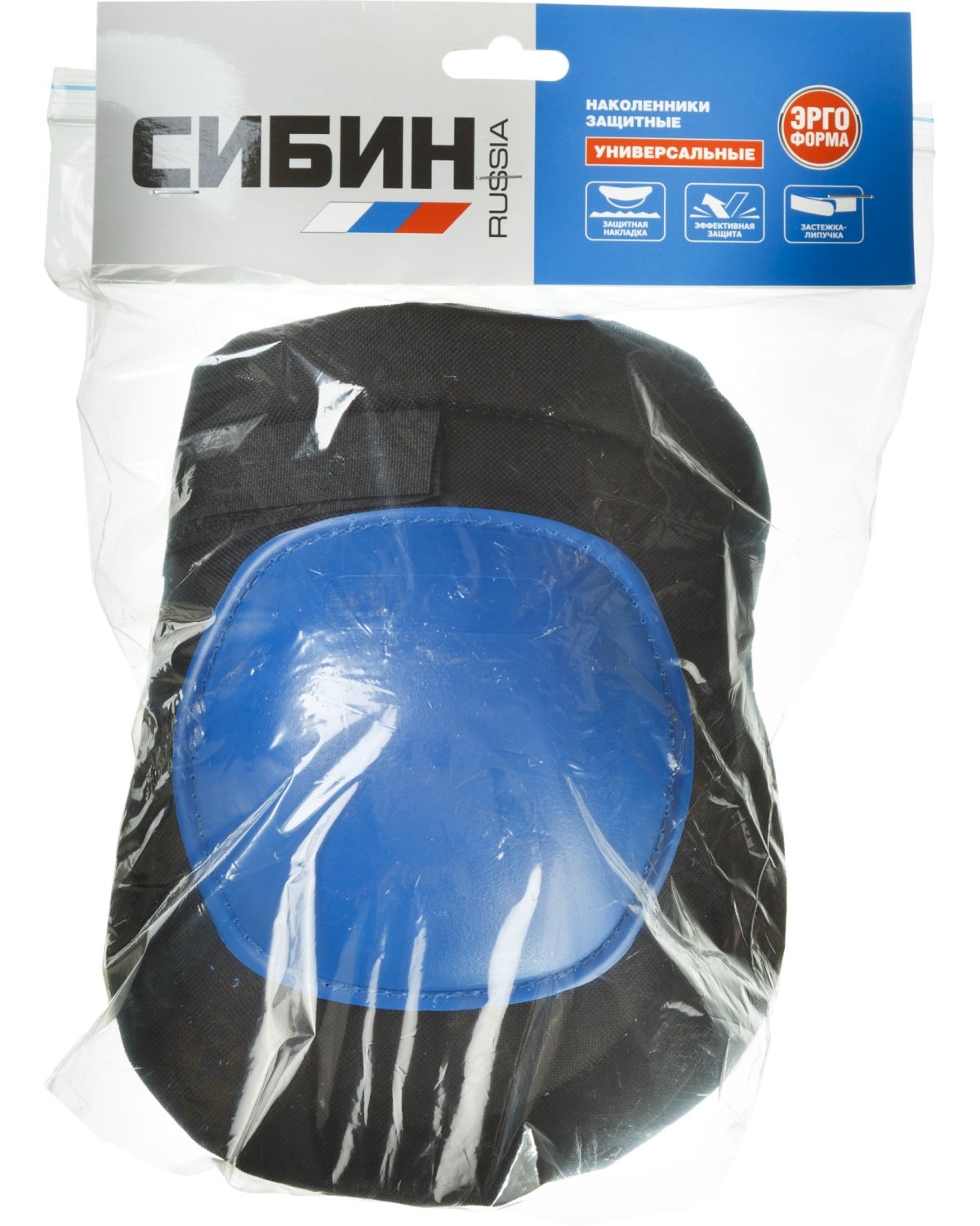 Защитные наколенники СИБИН универсальные матерчатые пластиковая накладка (11196)