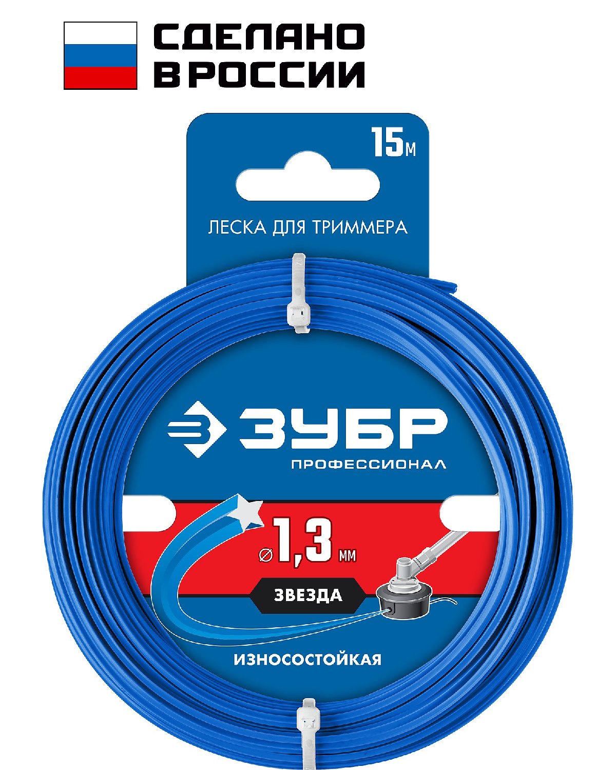 Леска для триммера ЗВЕЗДА 1.3 мм 15 м ЗУБР Профессионал (71020-1.3)