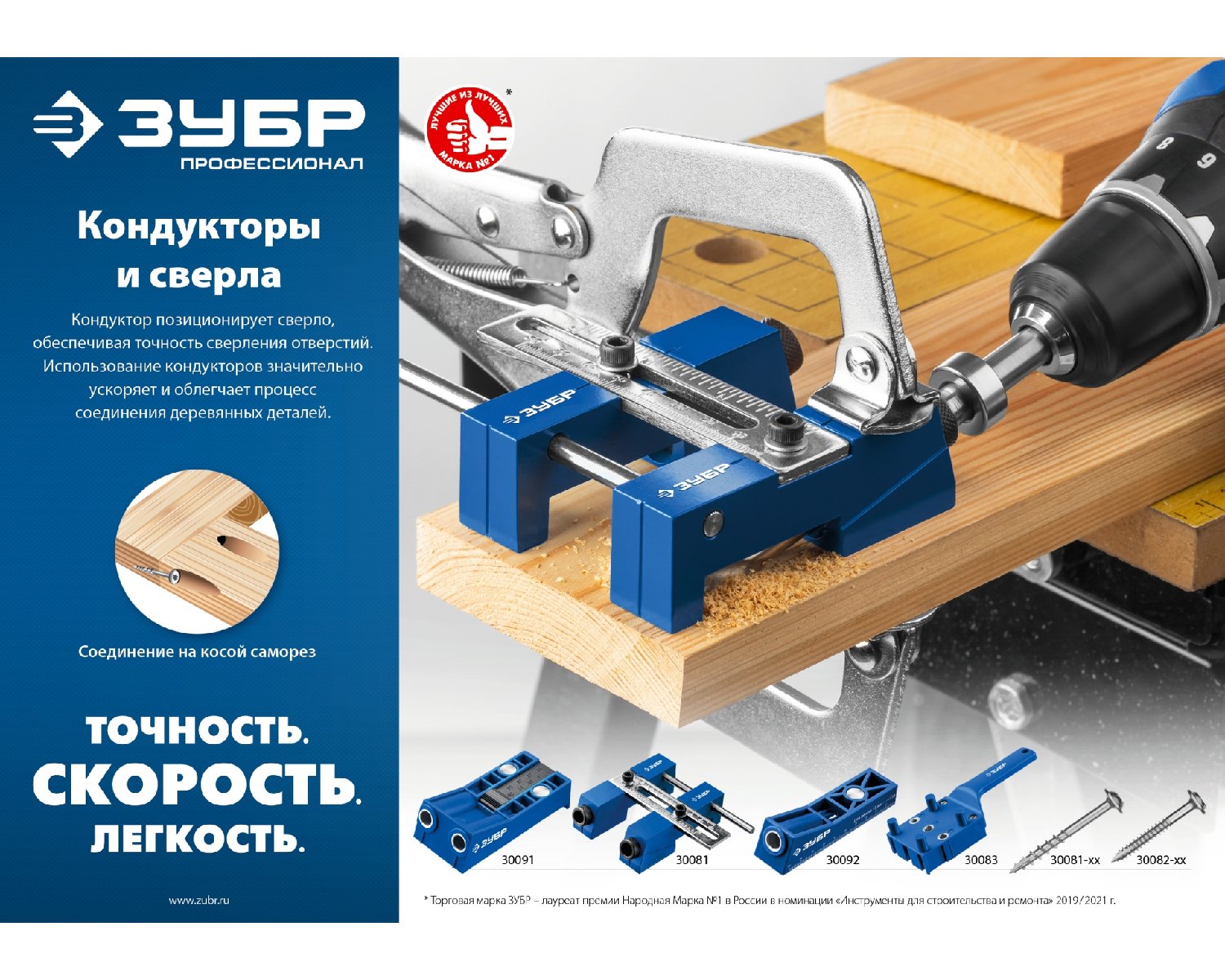 Саморезы для глухих отверстий ЗУБР Профессионал частая резьба 32 х 3.8 мм 350 шт. (30082-38-032)